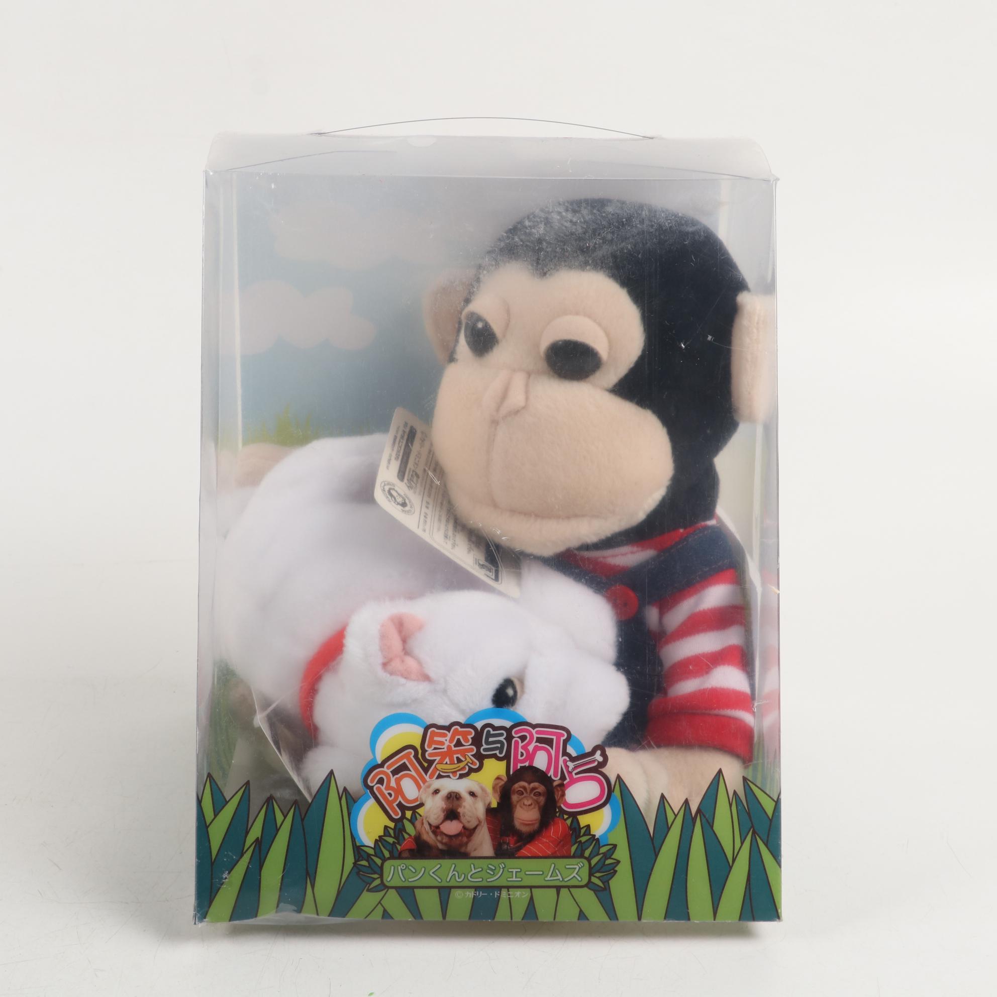 Pan-Kun and James Stuffed Animals with World Globe and Stacking Games