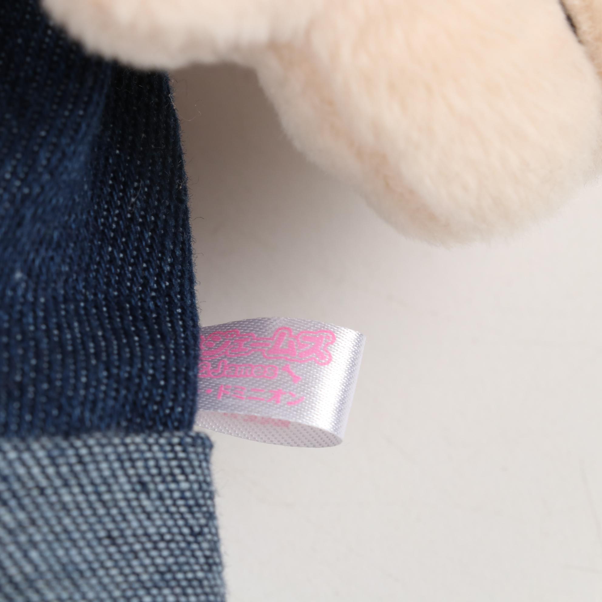 Pan-Kun and James Stuffed Animals with World Globe and Stacking Games