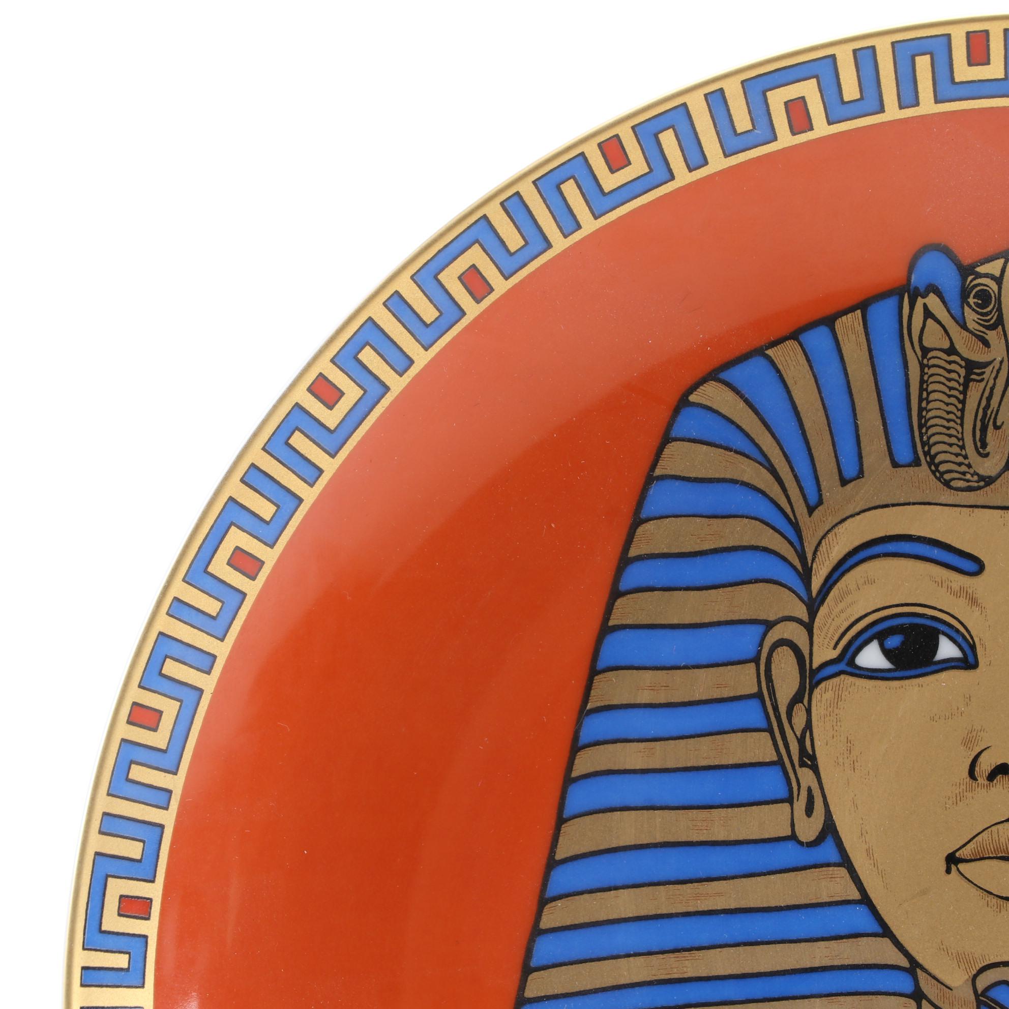 Kaiser "The Gold Mask of the Egyptian King Tut-Ankh-Amun"  Collector's Plate