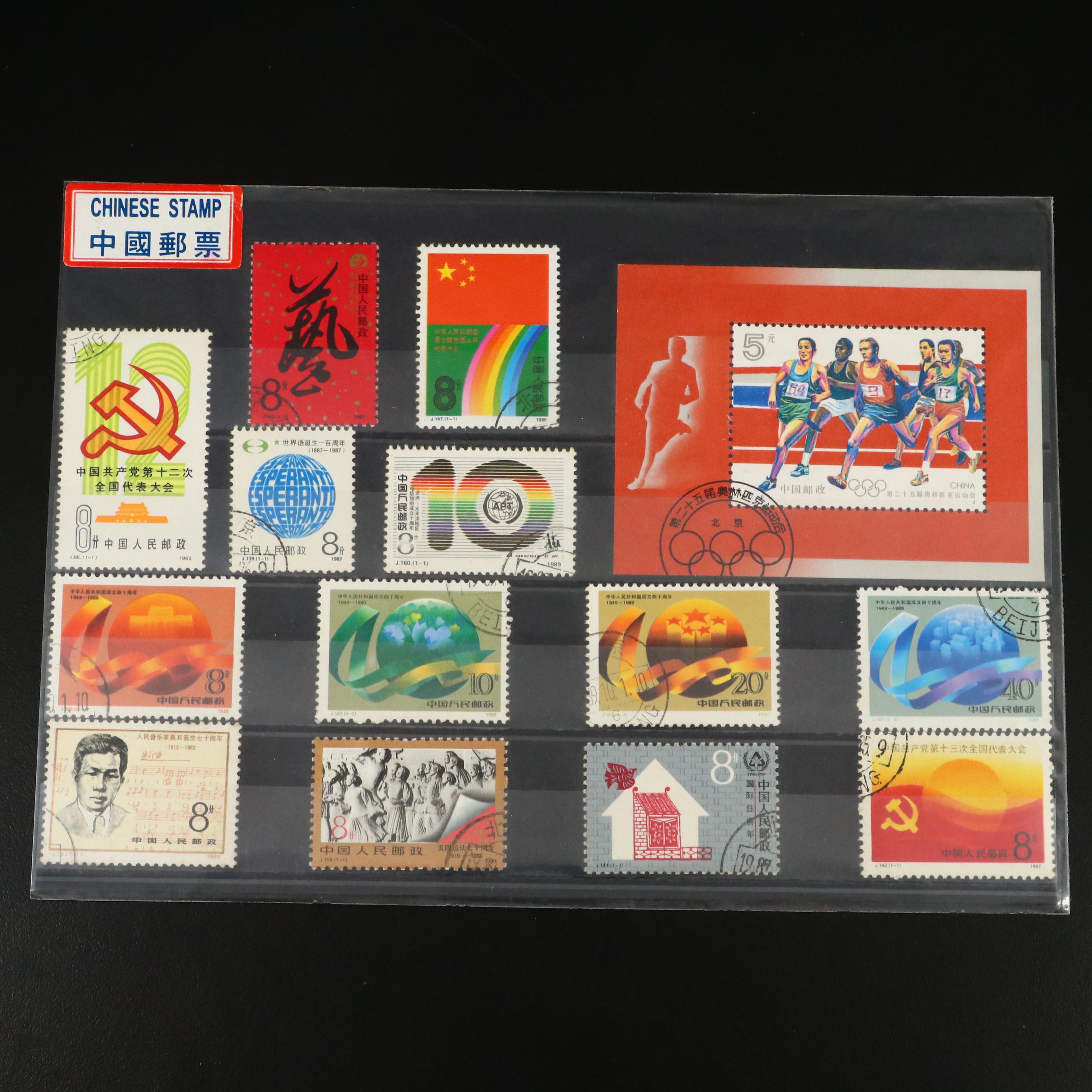 Twelve Sets of U.S. and Foreign Stamps
