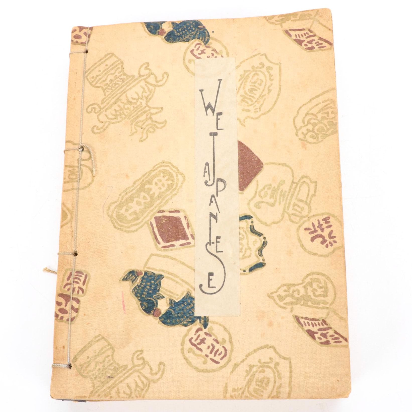 "We Japanese" Volumes I–III by Shôzô Yamaguchi, 1950