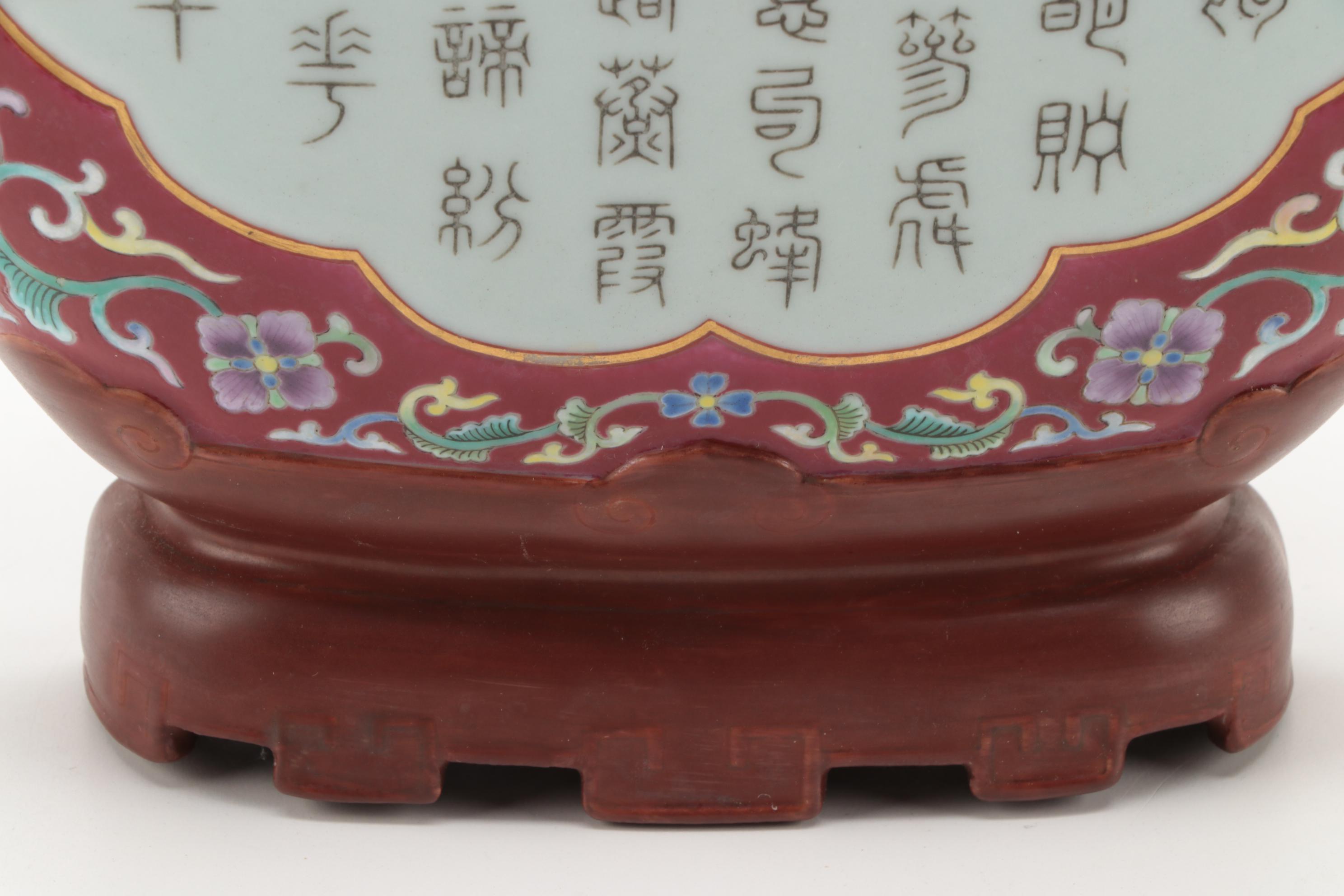 Chinese Ceramic Famille Rose Hanzi Motif Wall Vase , Late 20th Century
