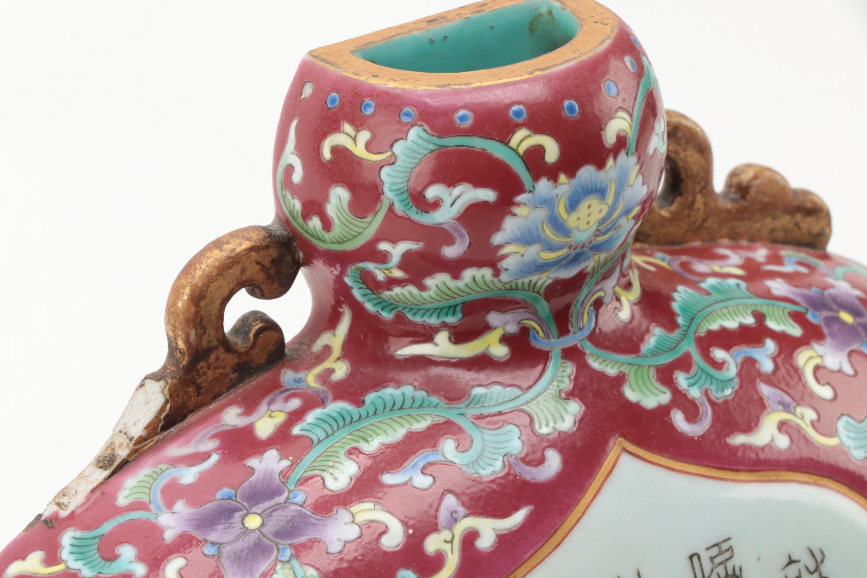 Chinese Ceramic Famille Rose Hanzi Motif Wall Vase , Late 20th Century