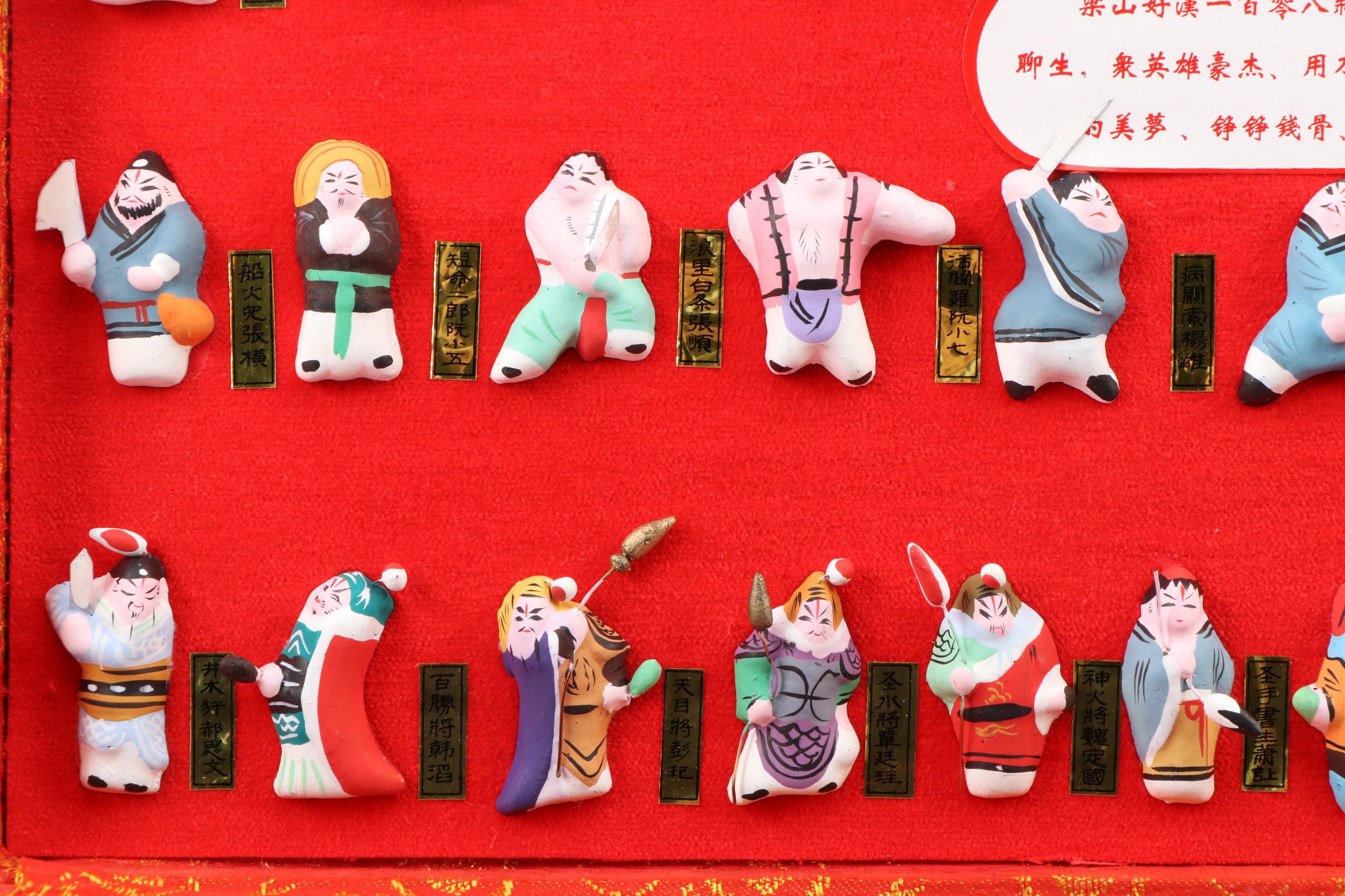 Chinese "One Hundred and Eight Heroes of Liangshan" Warrior Figurines Set