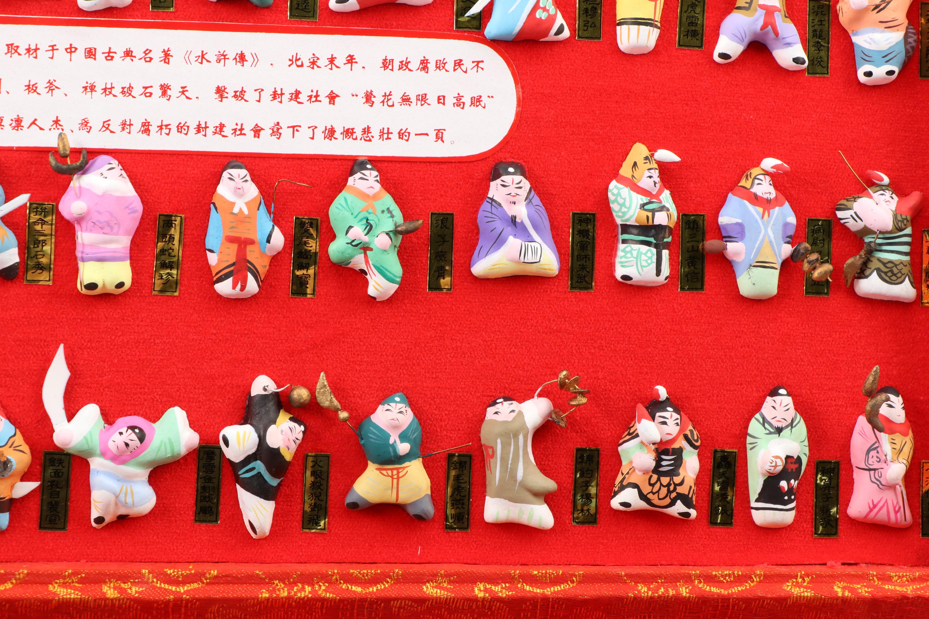 Chinese "One Hundred and Eight Heroes of Liangshan" Warrior Figurines Set
