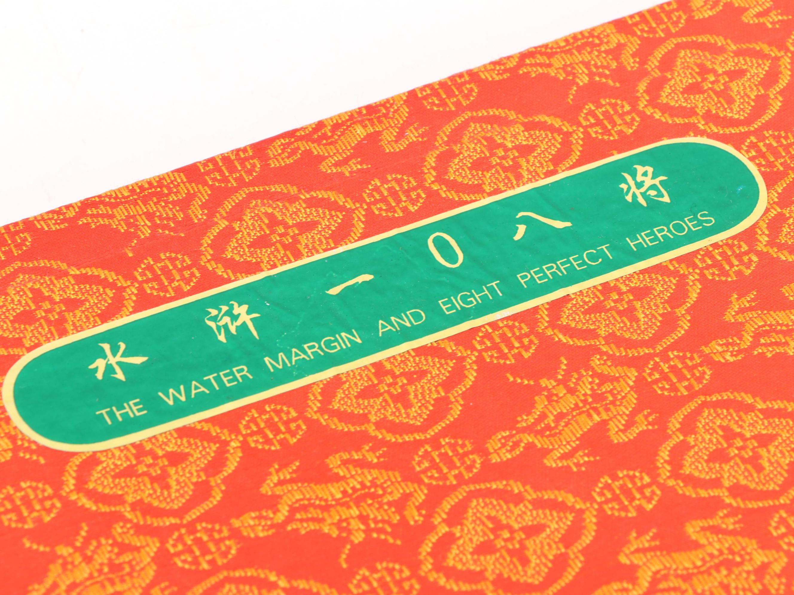 Chinese "One Hundred and Eight Heroes of Liangshan" Warrior Figurines Set