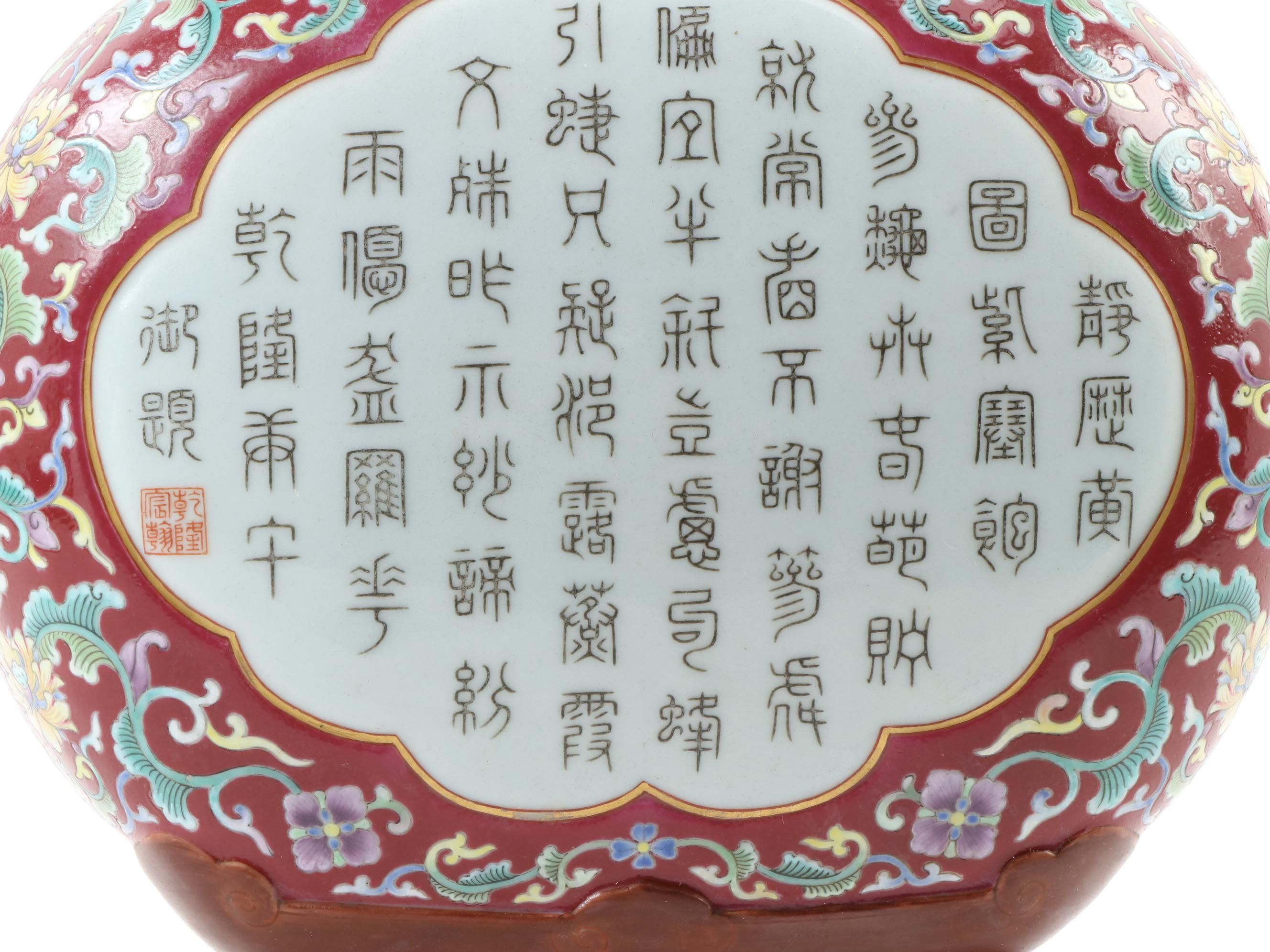 Chinese Ceramic Famille Rose Hanzi Motif Wall Vase , Late 20th Century