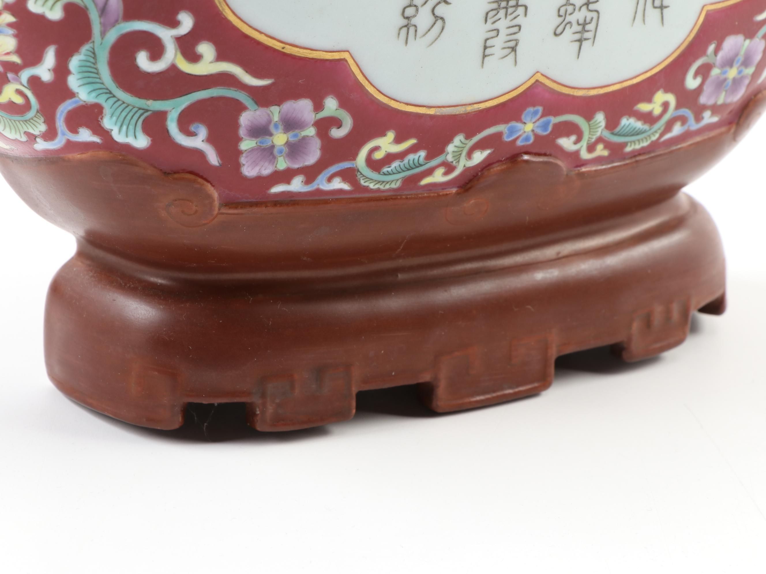 Chinese Ceramic Famille Rose Hanzi Motif Wall Vase , Late 20th Century