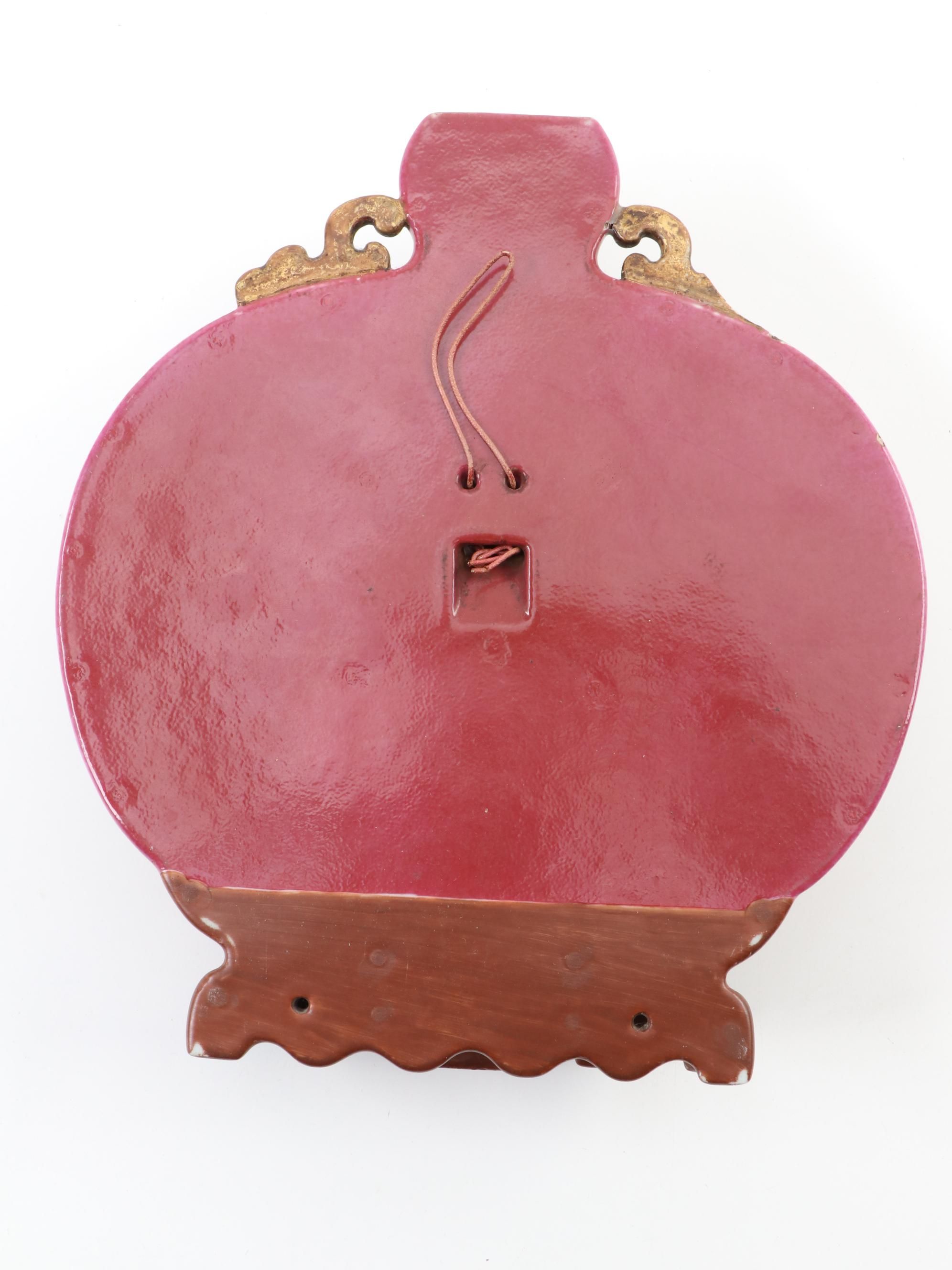 Chinese Ceramic Famille Rose Hanzi Motif Wall Vase , Late 20th Century