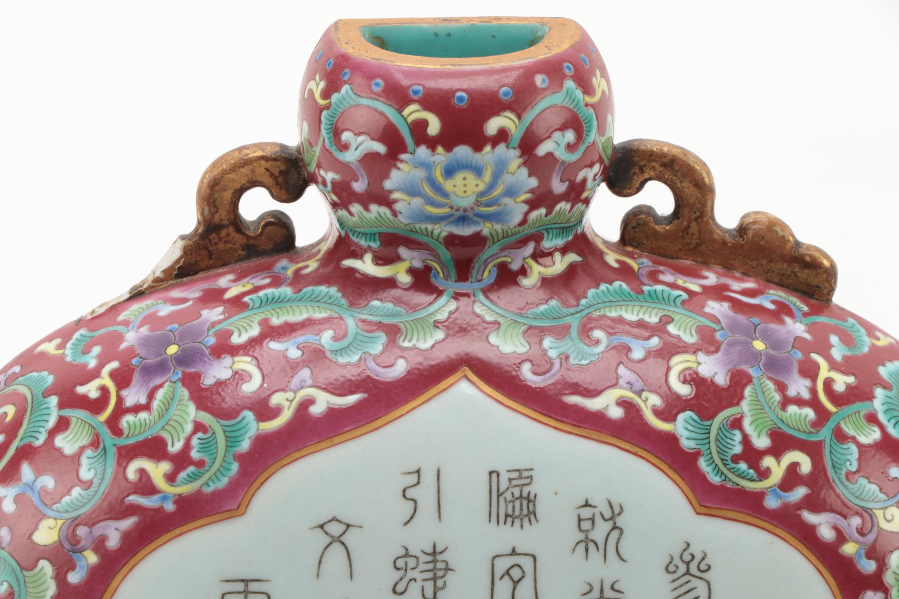 Chinese Ceramic Famille Rose Hanzi Motif Wall Vase , Late 20th Century