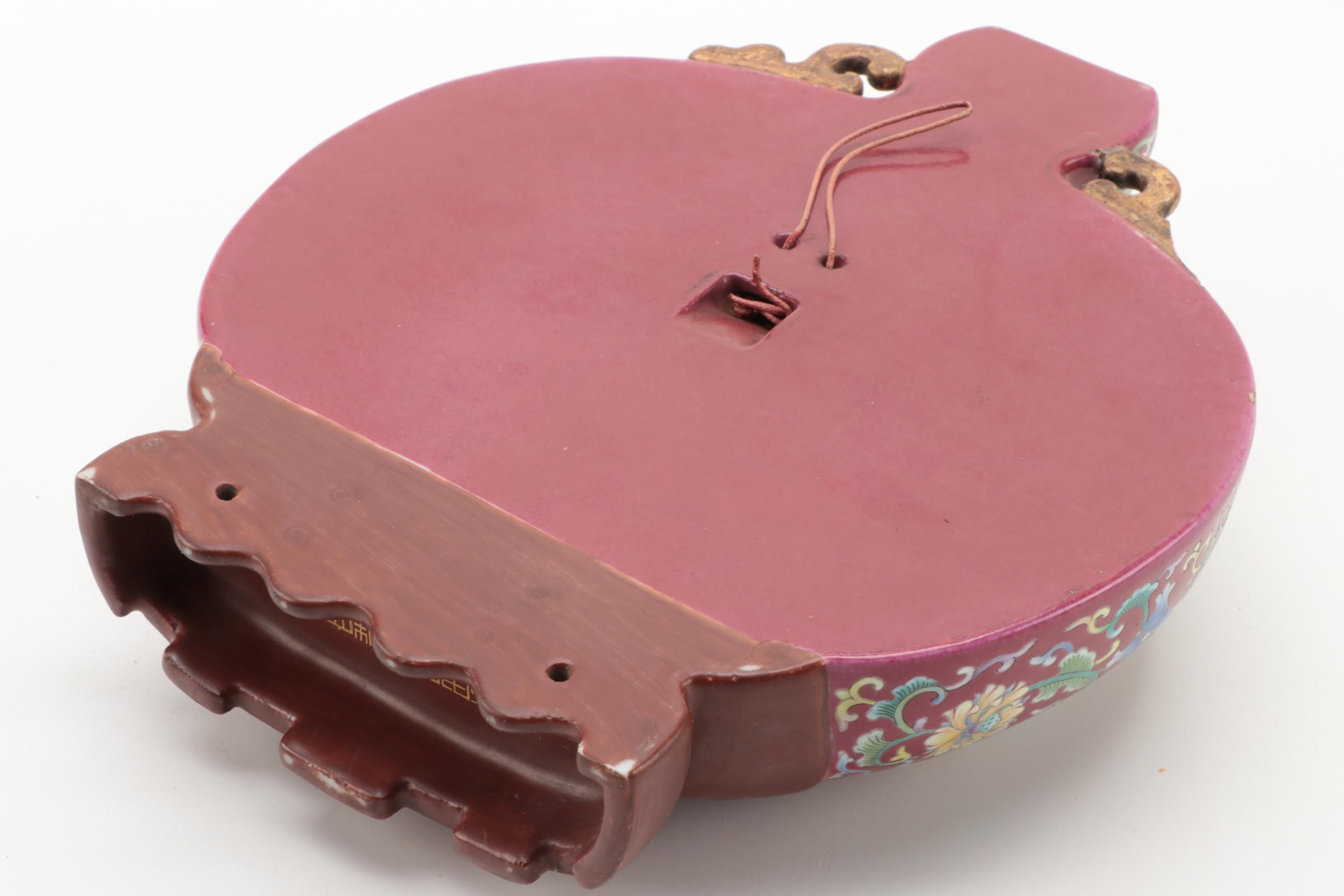 Chinese Ceramic Famille Rose Hanzi Motif Wall Vase , Late 20th Century