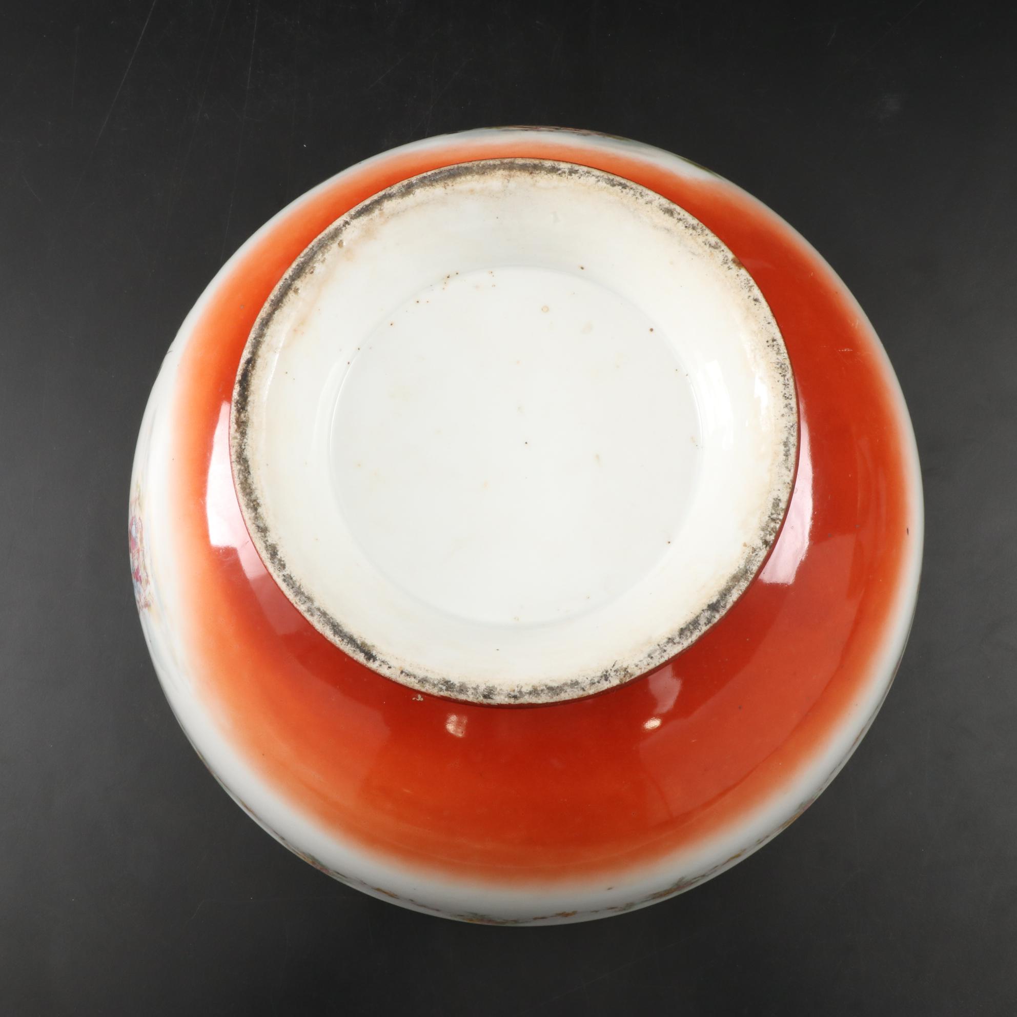 Carl Tielsch Germany Tom and Jerry Punch Bowl and Other Tom and Jerry Punch Bowl