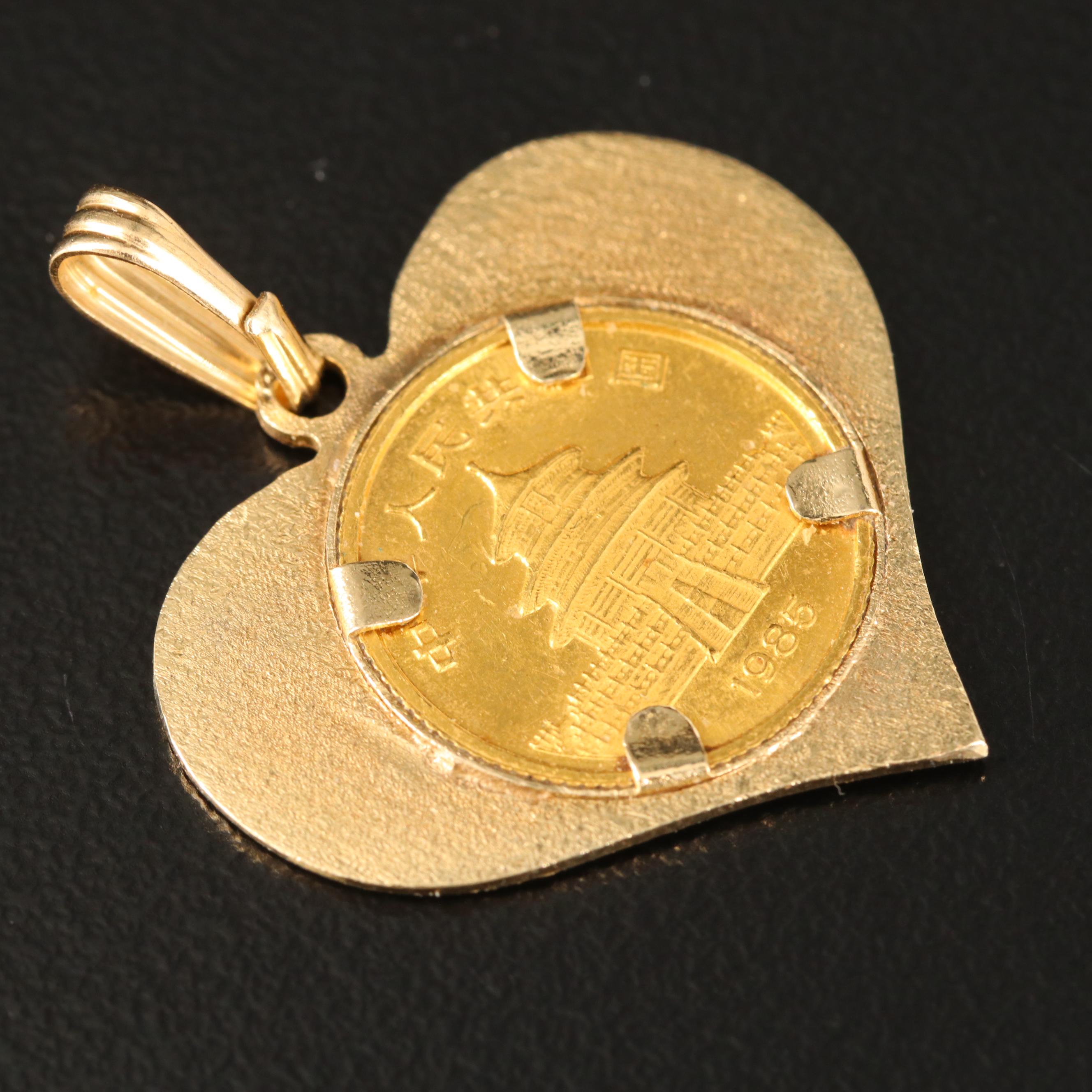 14K 1985 5-Yuan China Gold Panda Bullion Coin Heart Pendant