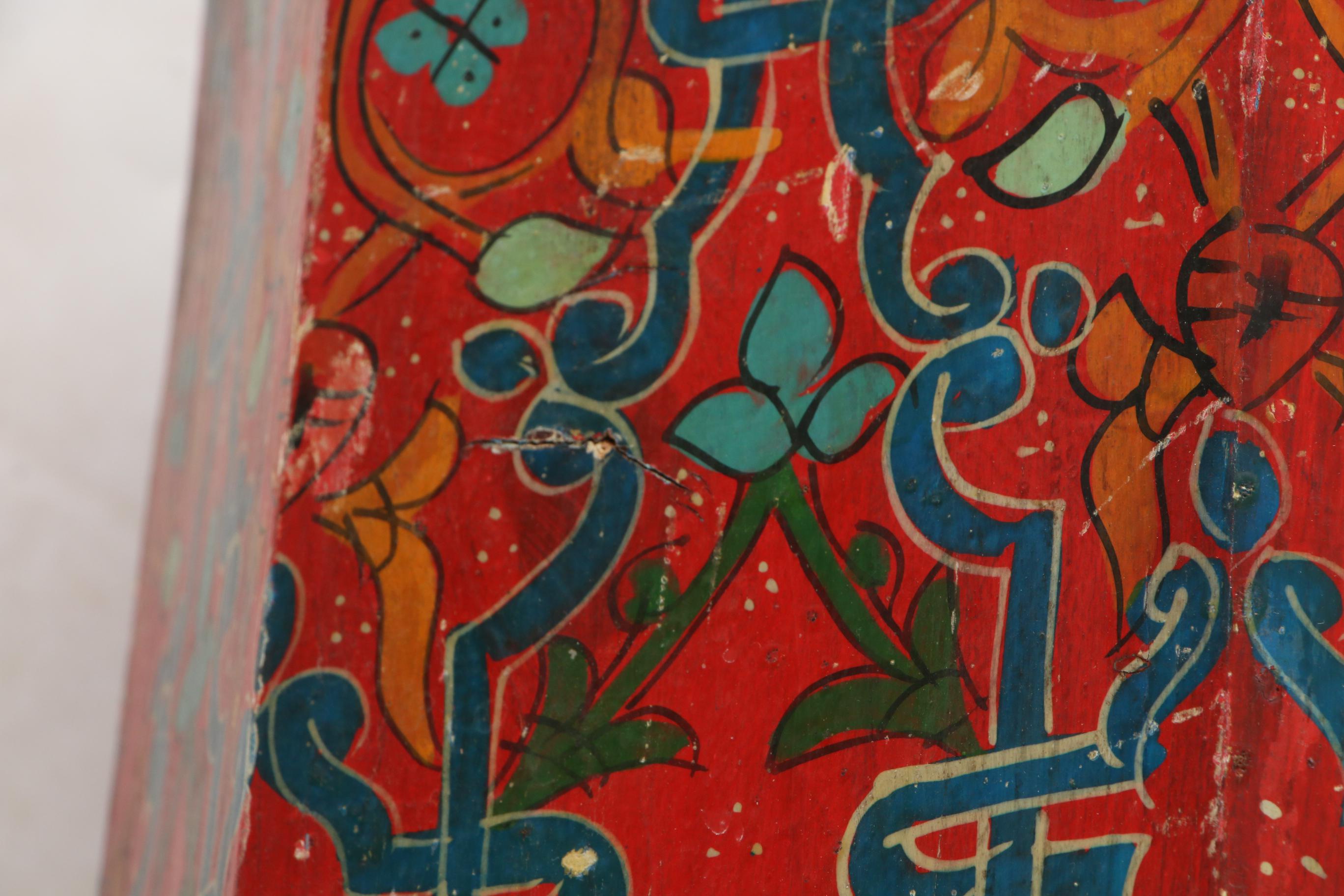 Hand-Painted Wood Tabouret