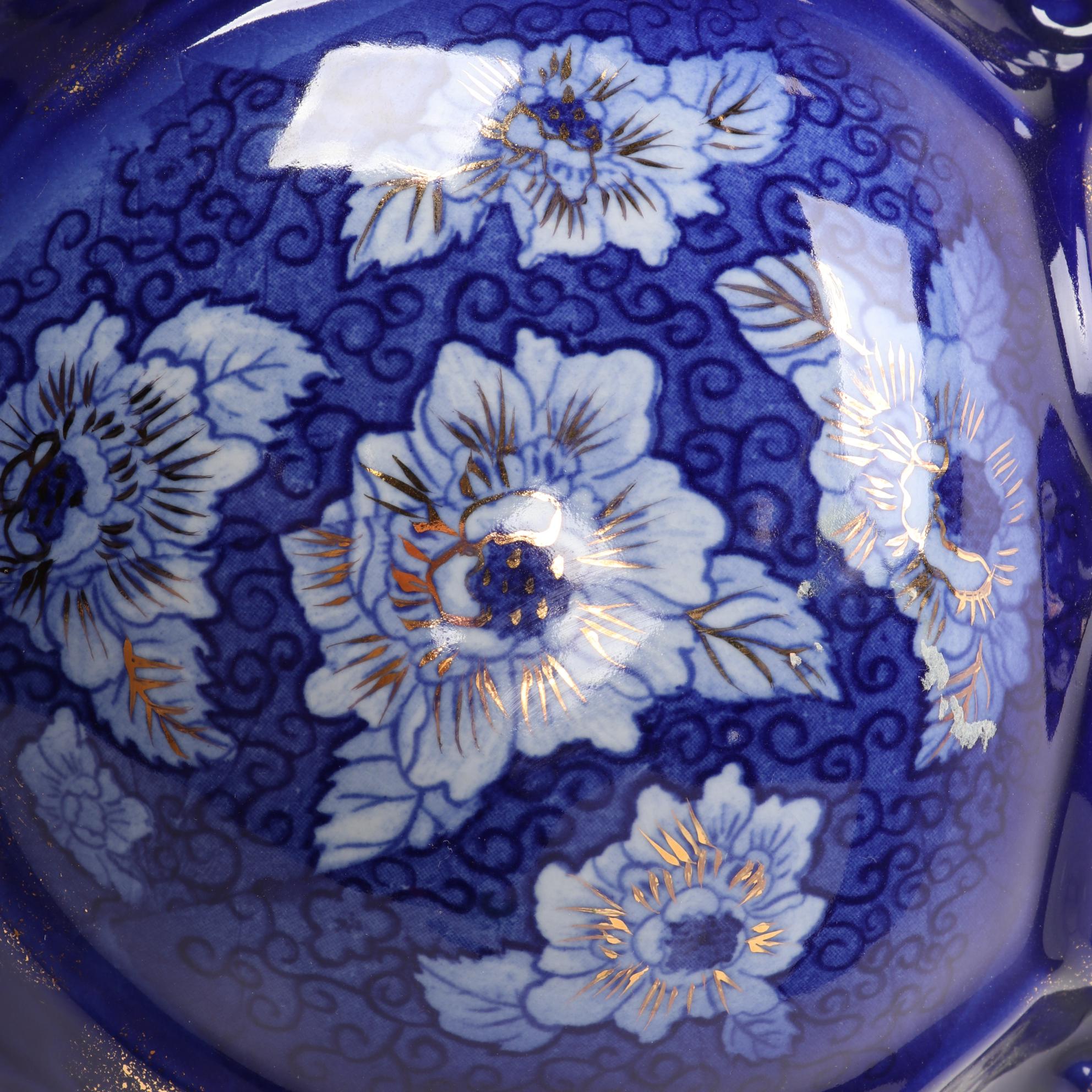 W.W.R. & Co. Porcelain Transferware Jardiniere with Gilt Accents