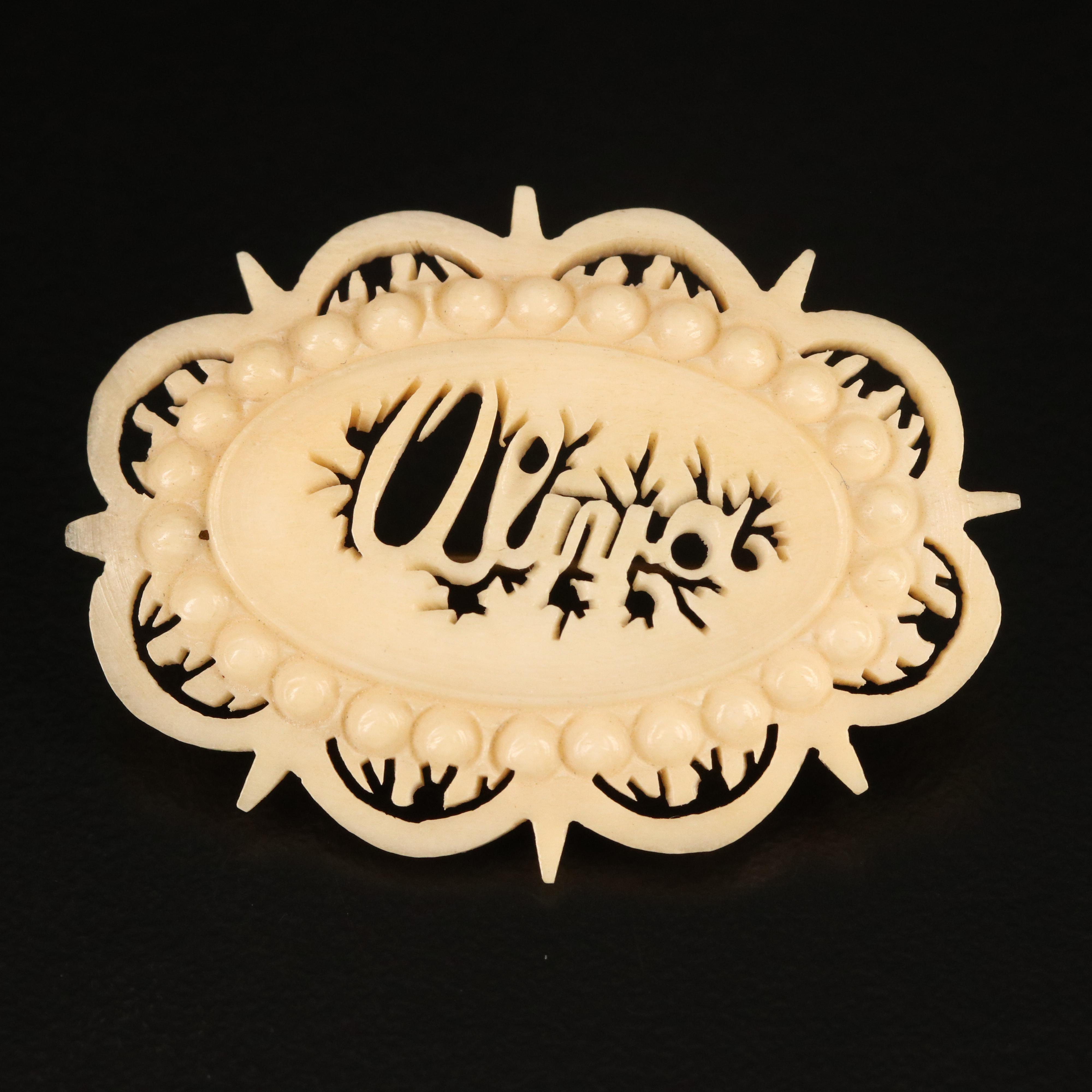 Vintage Jewelry Selection Featuring Krementz Amethyst Stick Pin