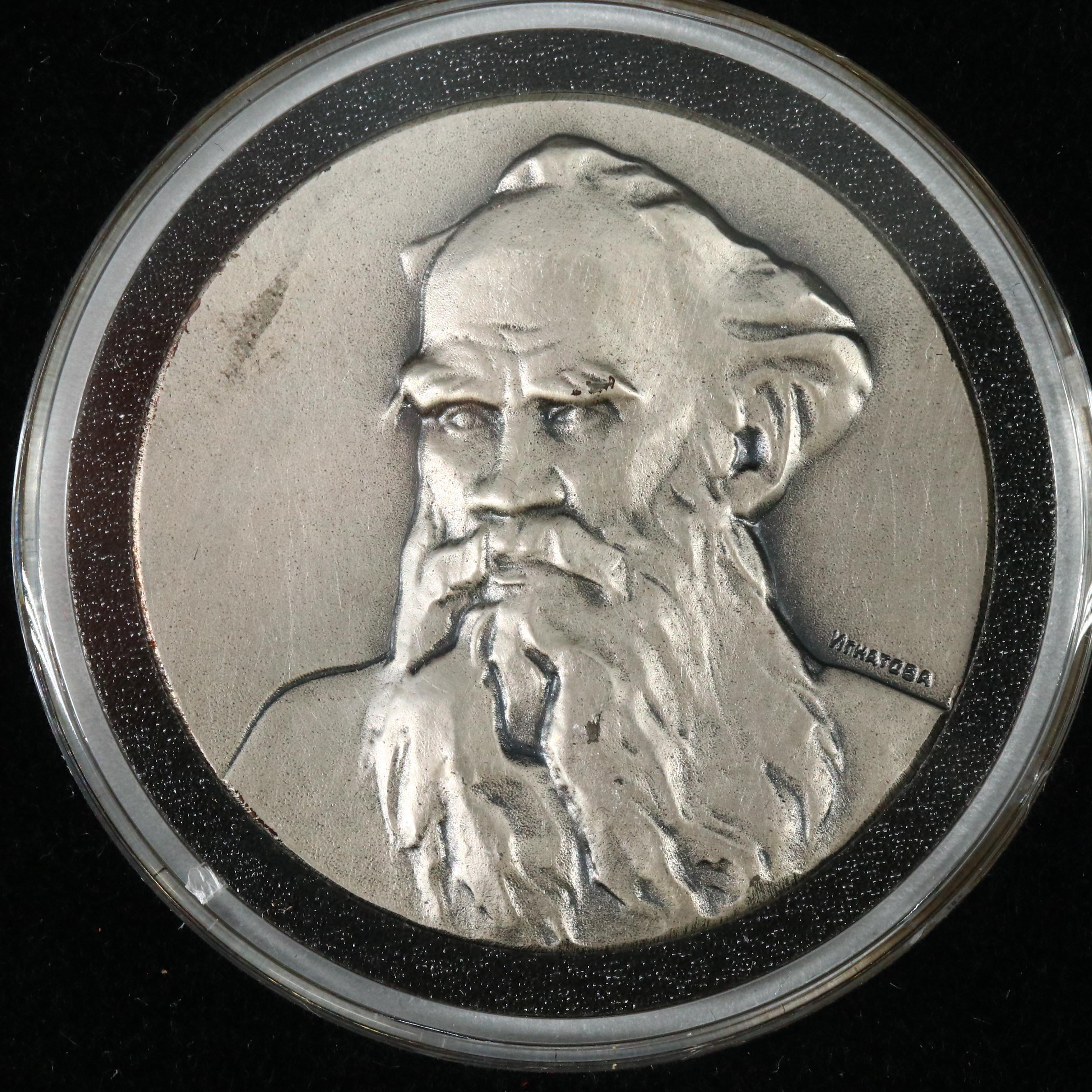 "Giants of Russian Literature" Fine Silver 3-Medal Commemorative Set