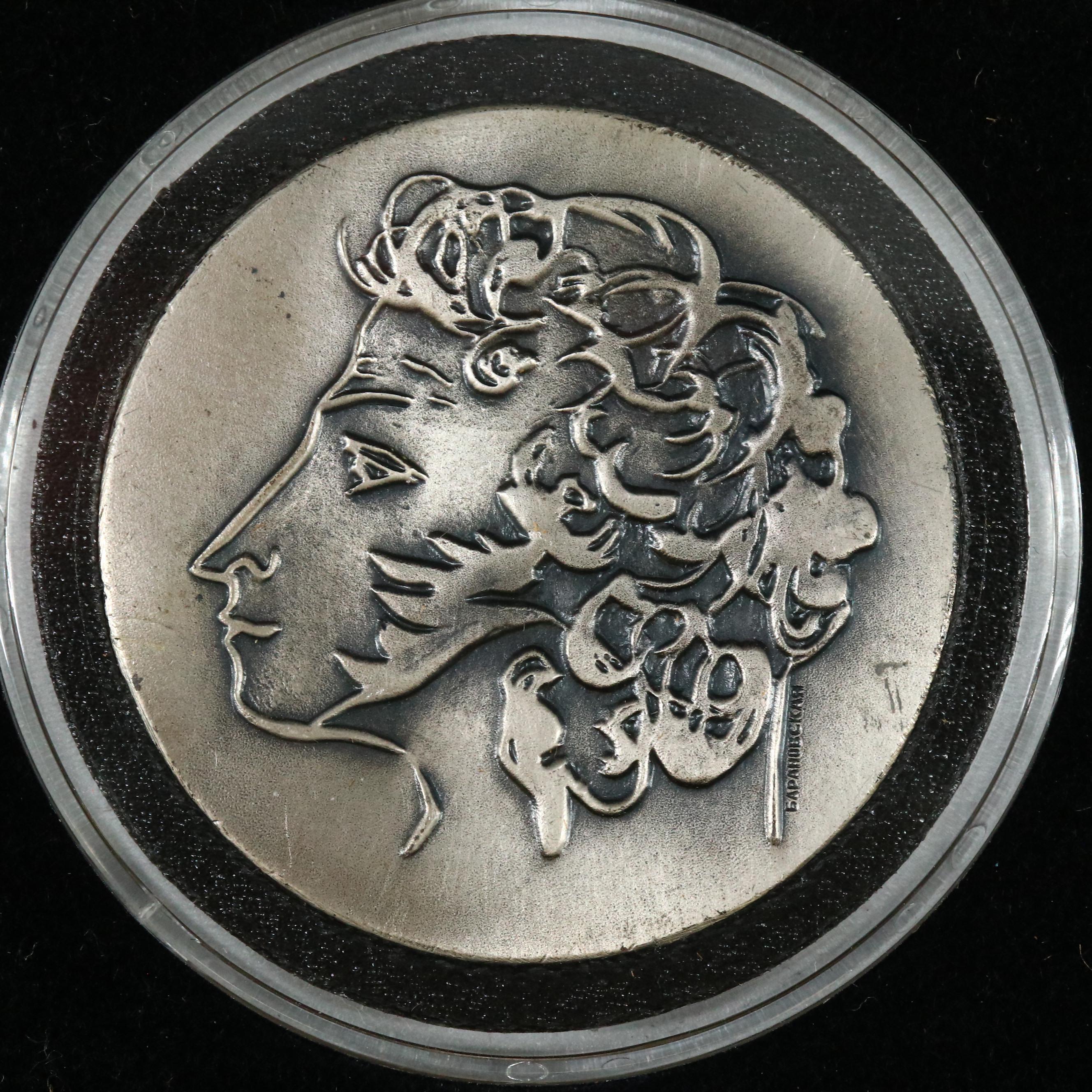 "Giants of Russian Literature" Fine Silver 3-Medal Commemorative Set