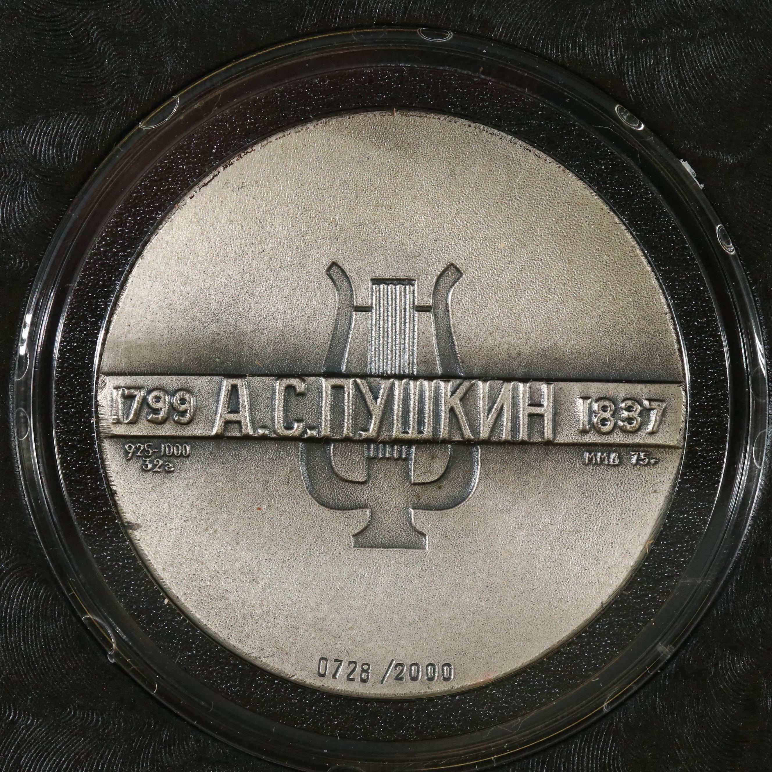 "Giants of Russian Literature" Fine Silver 3-Medal Commemorative Set