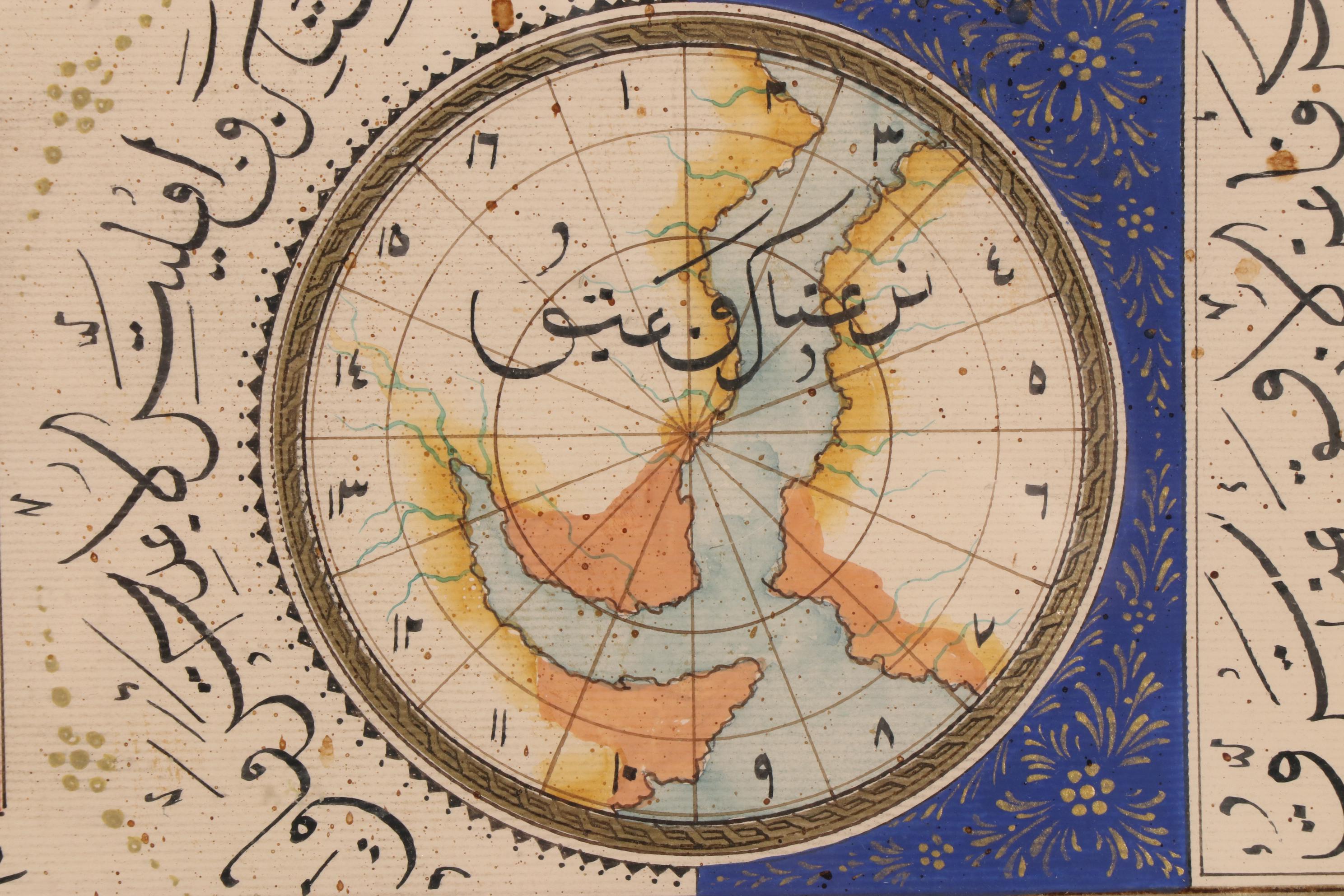 Painting of the Ottoman Empire with Portrait of Sultan Mehmed II