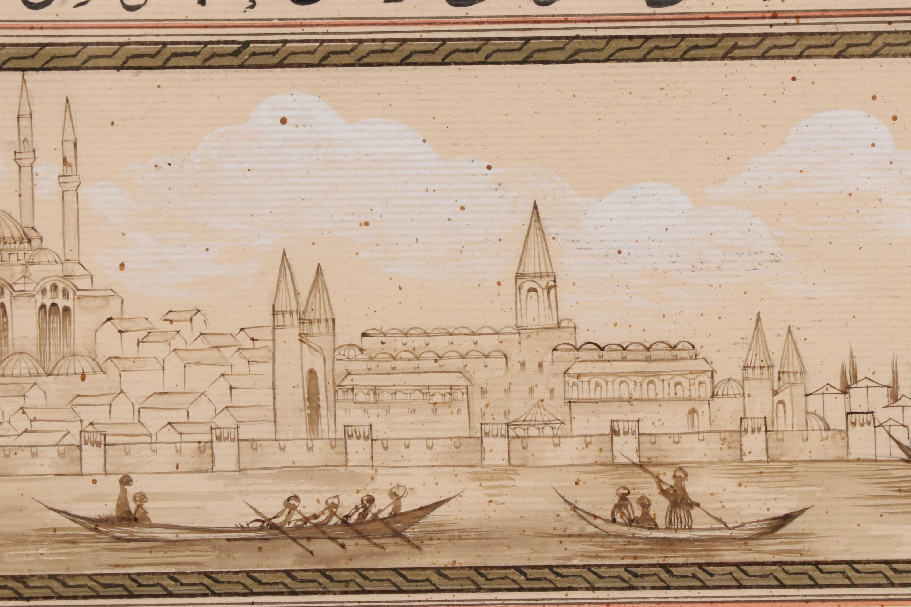 Painting of the Ottoman Empire with Portrait of Sultan Mehmed II