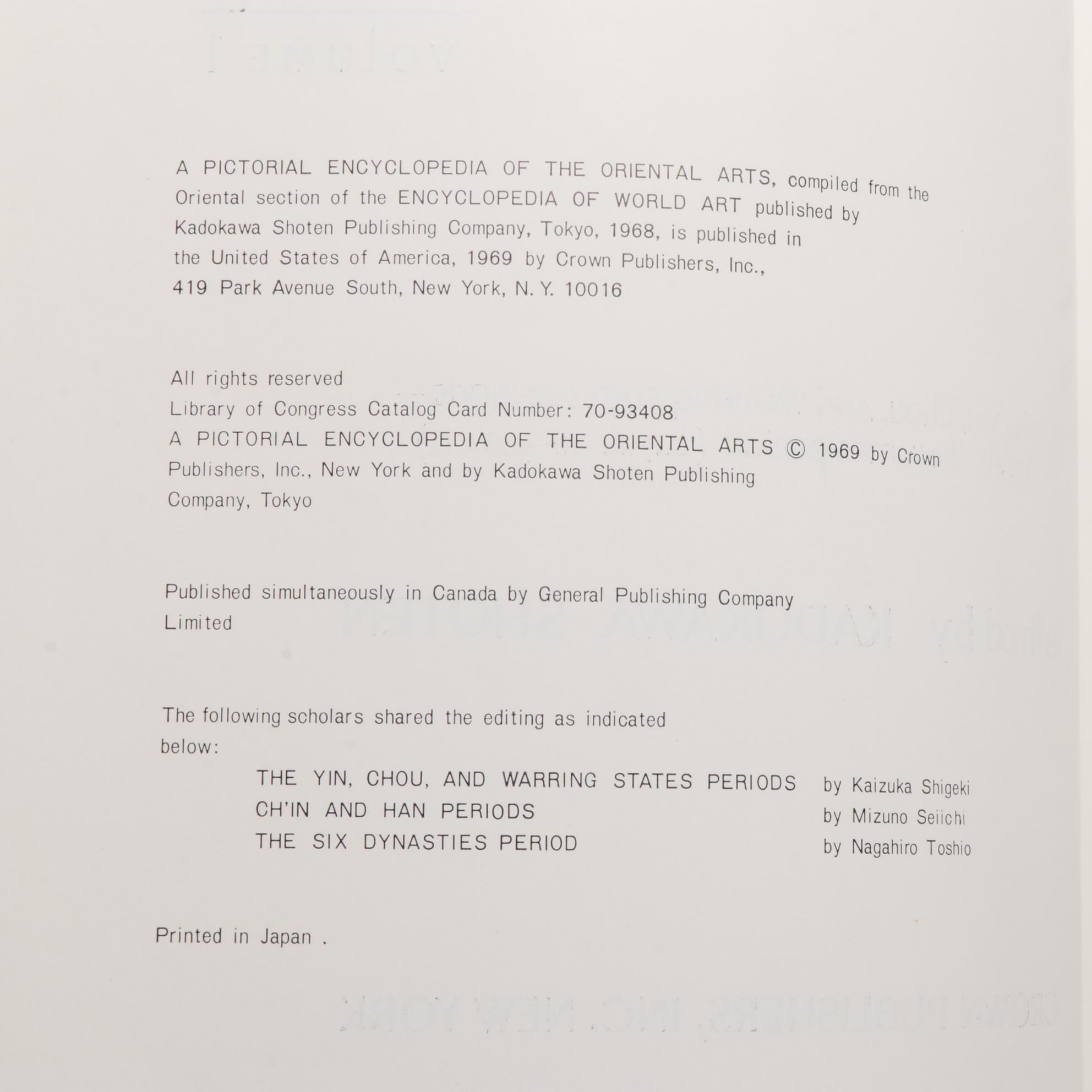 "Chinese and Japanese Cloisonné Enamels" and More East Asian Art History Books