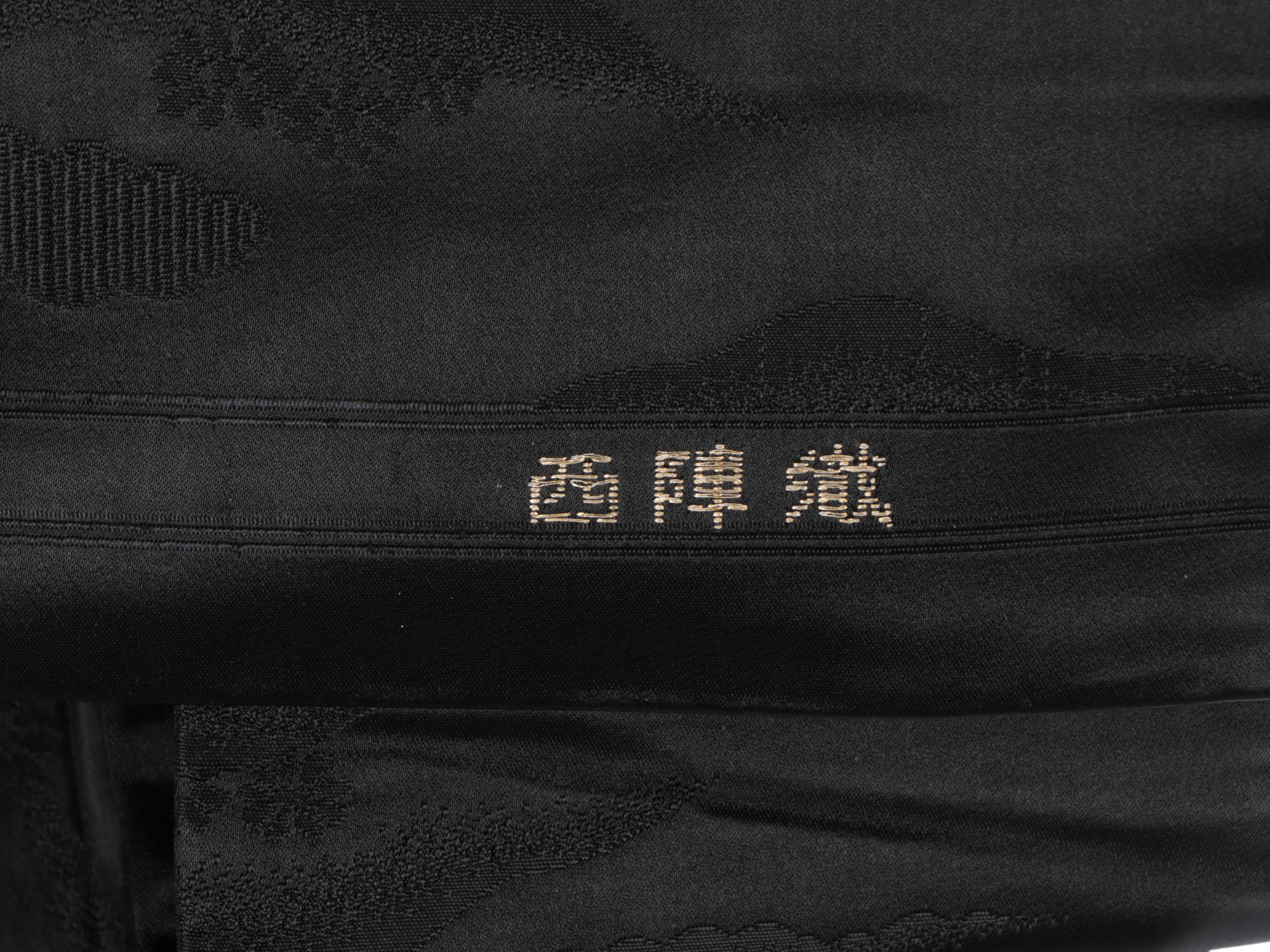 Nishijin-Ori Nagoya Obi with Kumo and Nami Designs