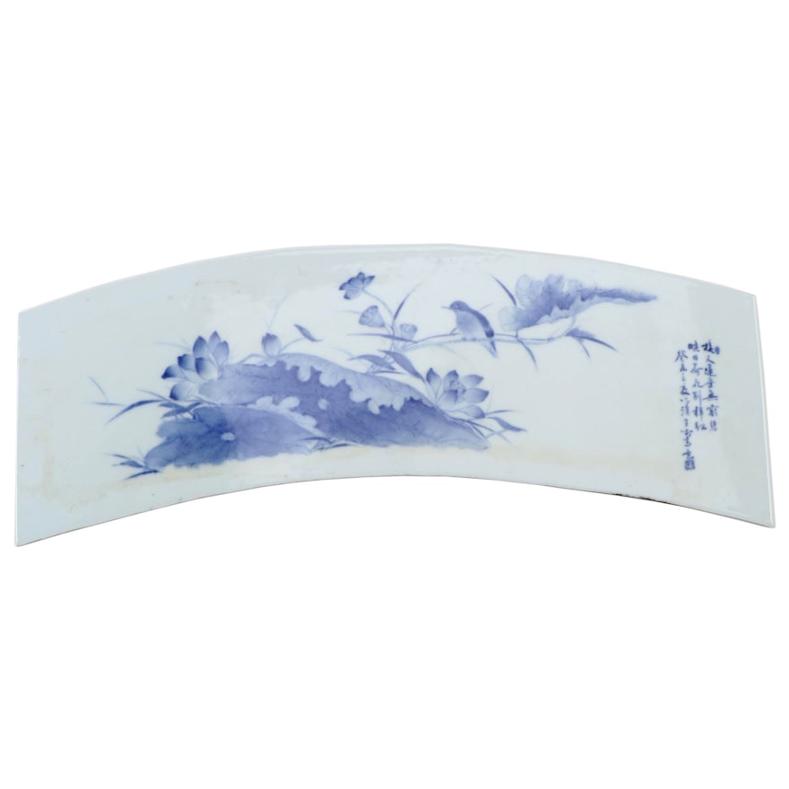 Chinese Arched Porcelain Plaque with Bird in Foliage