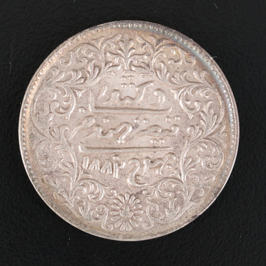 Princely State of Kutch (India) Silver 5-Kori Coin