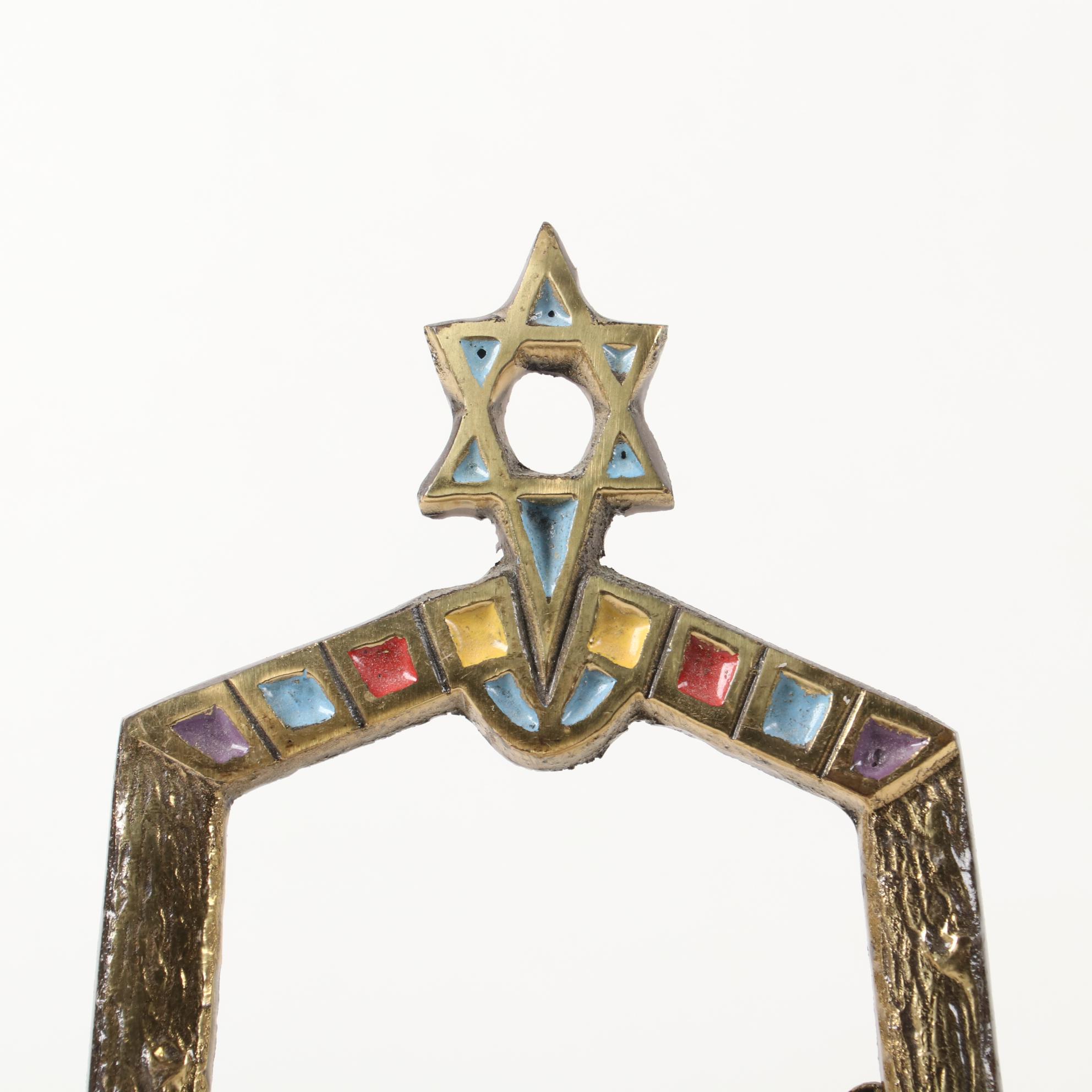 Dual-Language "Siddur Avodat" with Menorah and Other Judaica