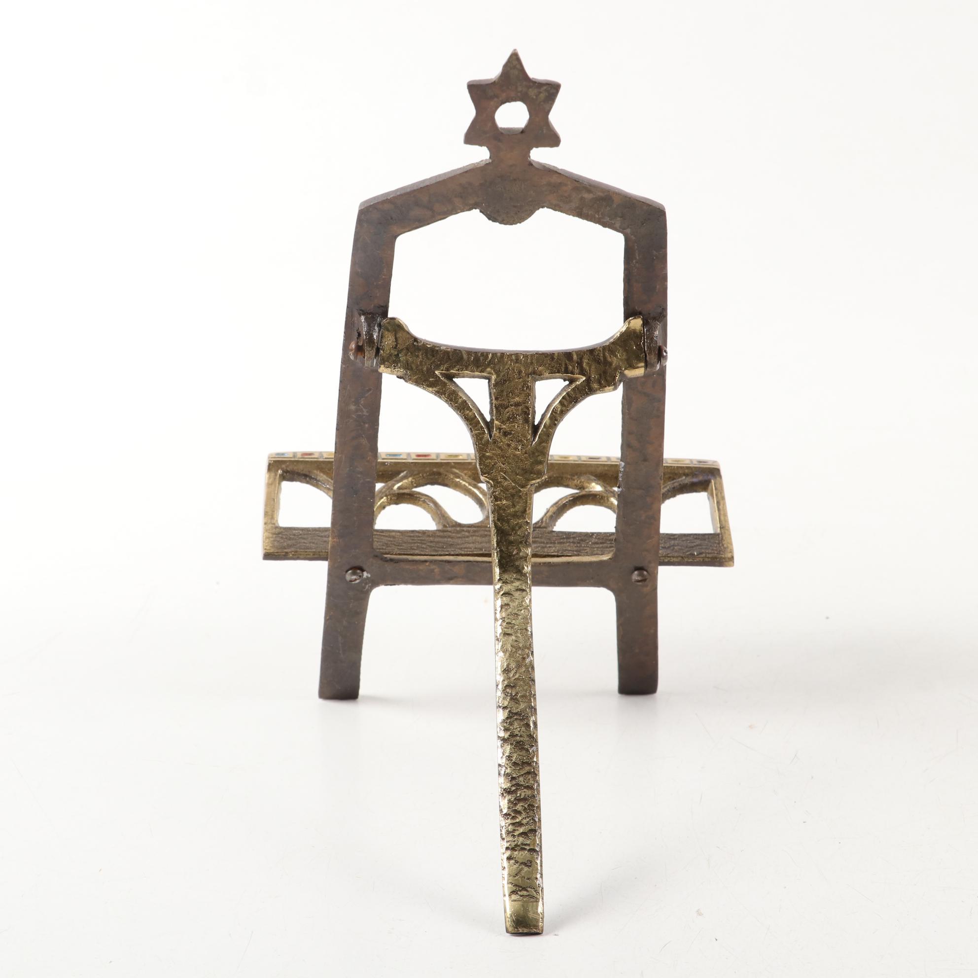 Dual-Language "Siddur Avodat" with Menorah and Other Judaica