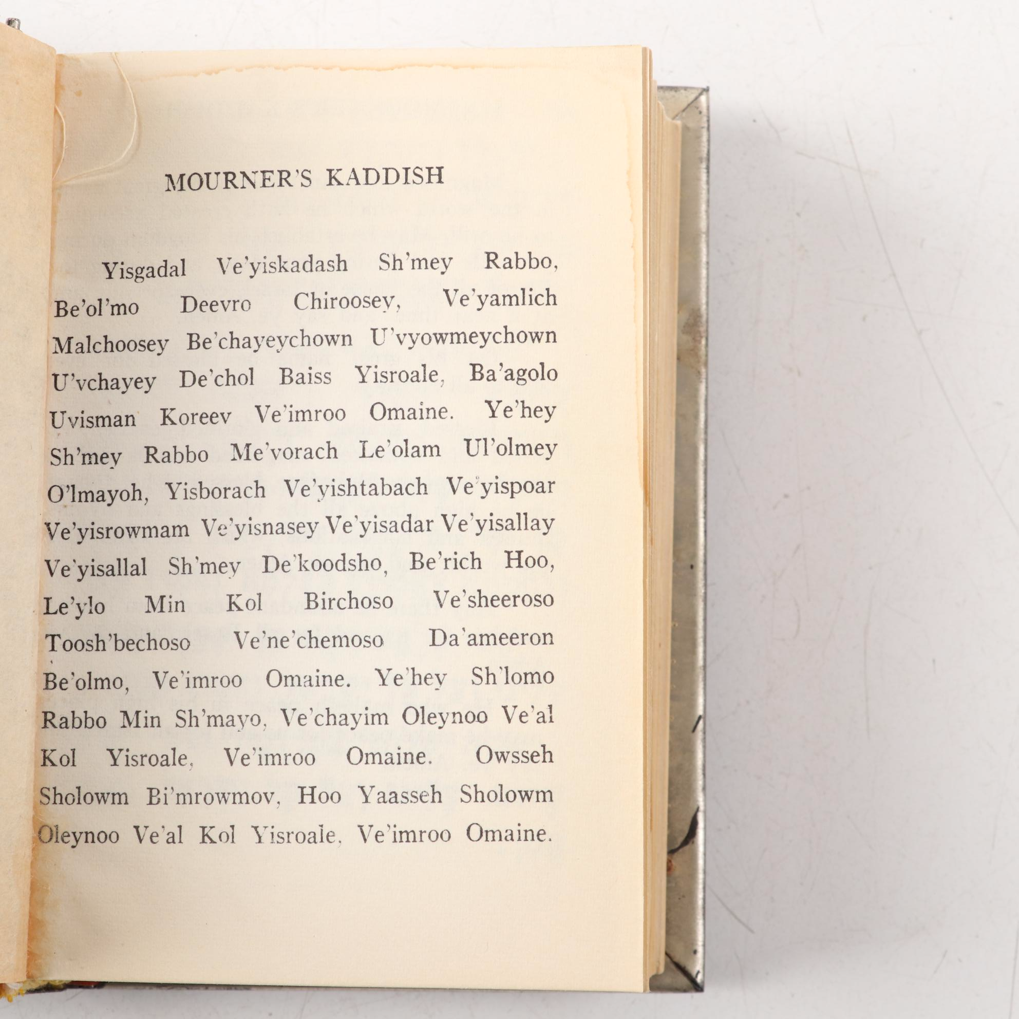 Dual-Language "Siddur Avodat" with Menorah and Other Judaica