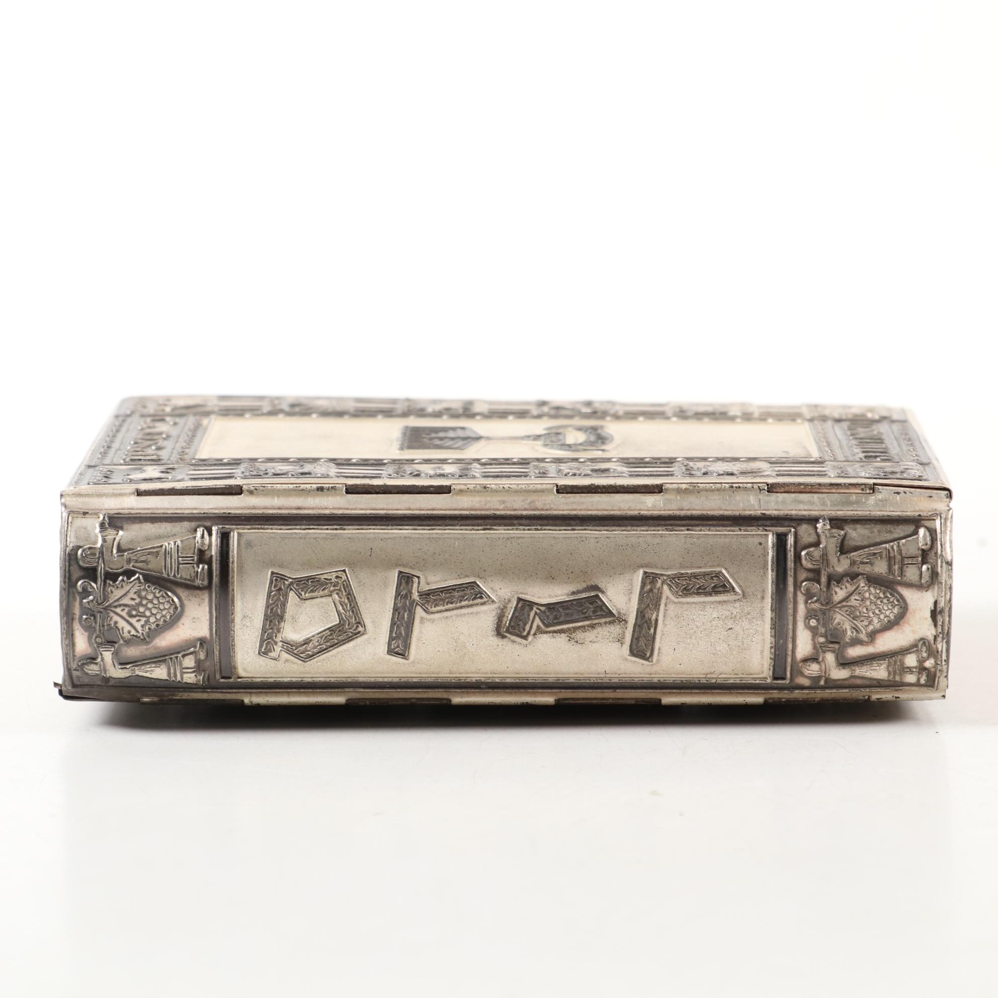 Dual-Language "Siddur Avodat" with Menorah and Other Judaica