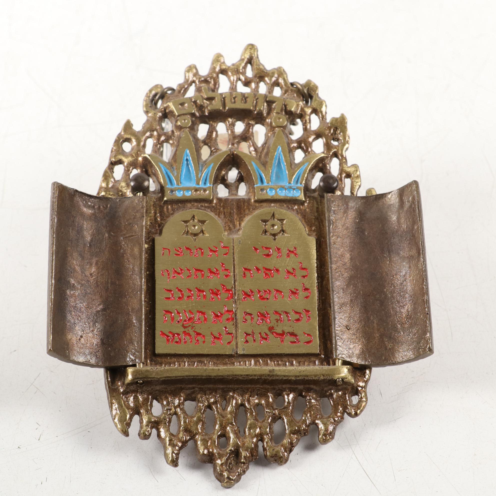 Dual-Language "Siddur Avodat" with Menorah and Other Judaica