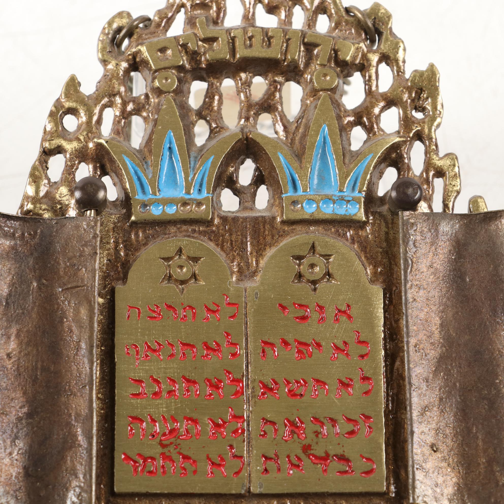 Dual-Language "Siddur Avodat" with Menorah and Other Judaica