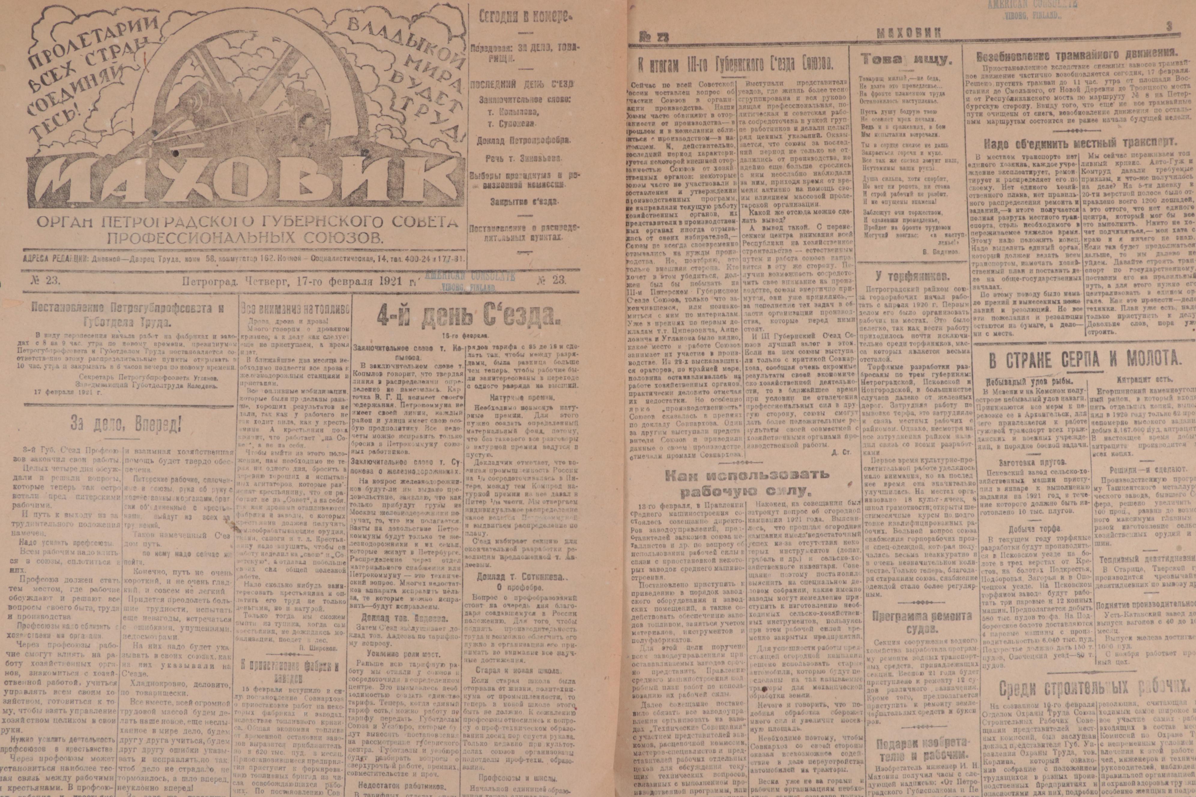 Russian Newspapers, 19th Century