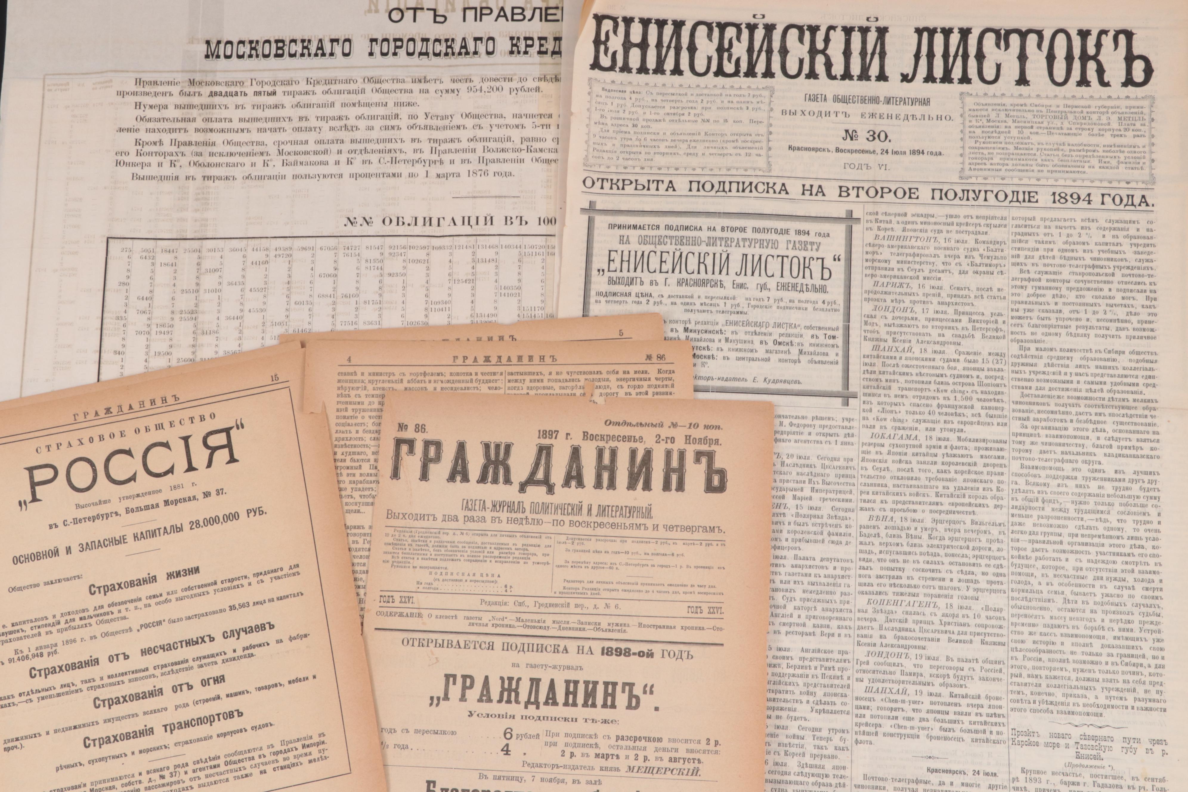 Russian Newspapers, 19th Century