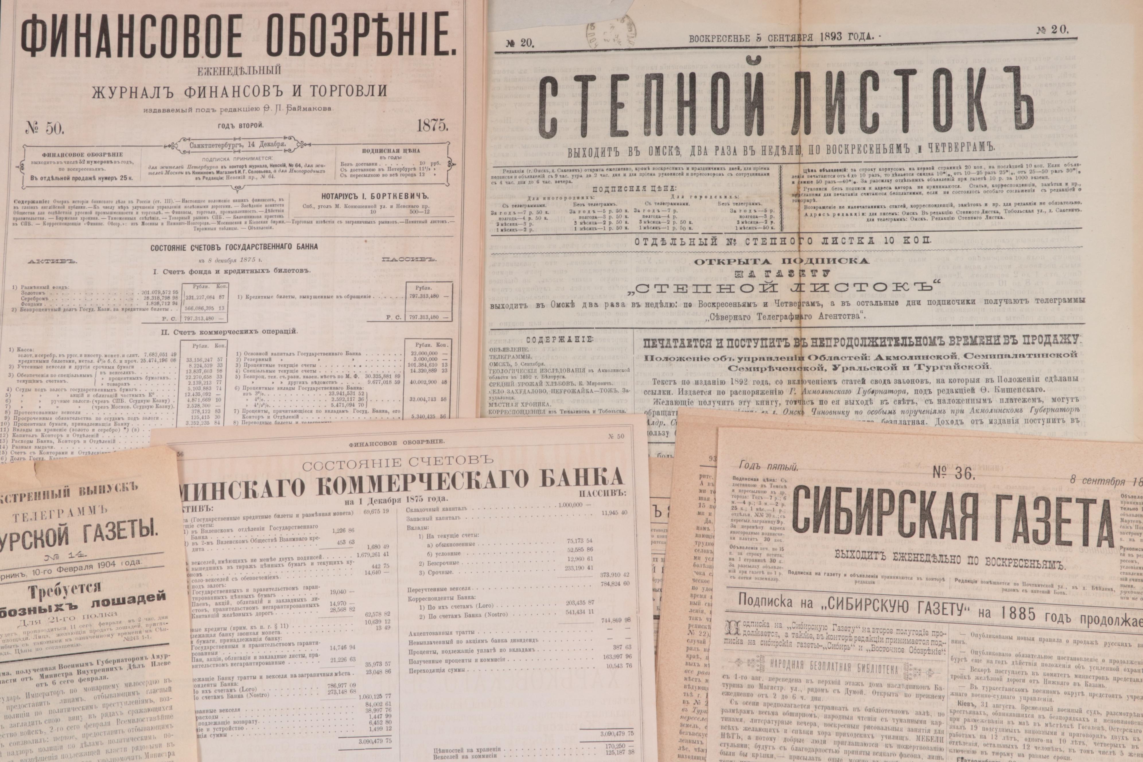 Russian Newspapers, 19th Century