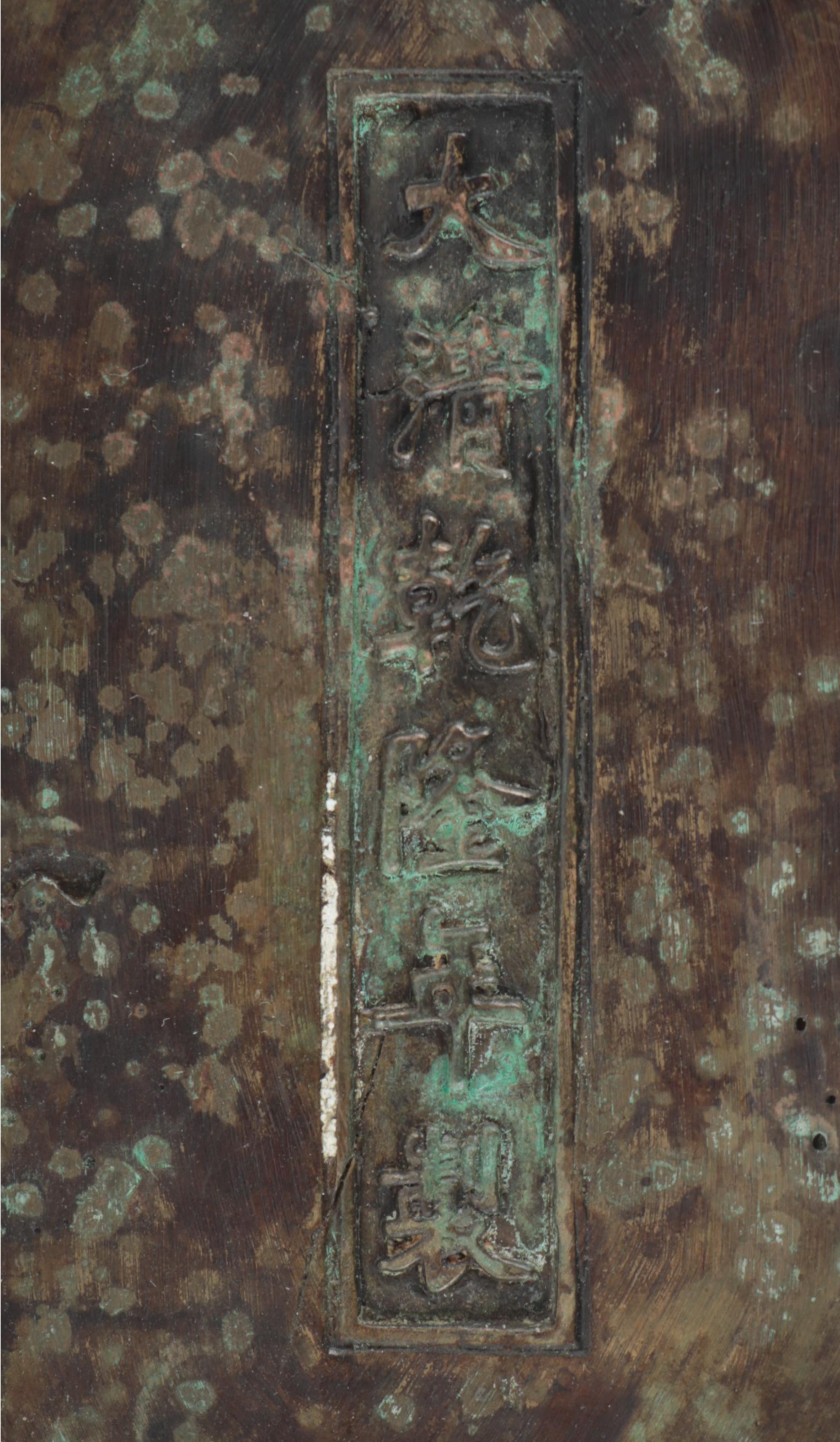 Chinese Cast Bronze Qilin Sculpture, Qing Dynasty