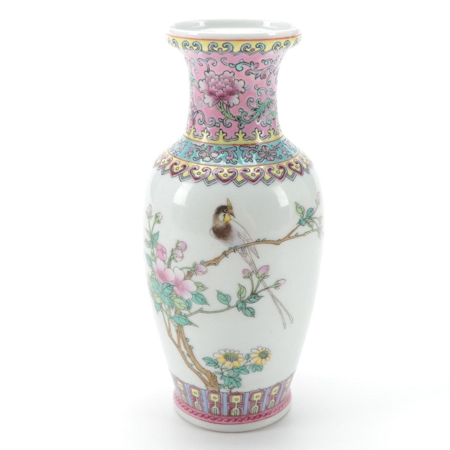 Chinese Enameled Porcelain Liuyeping Vase with Floral Motif and Hànzi