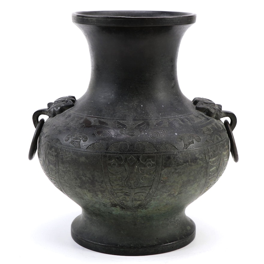 Chinese Archaic Style Bronze Vase with Ring Handles