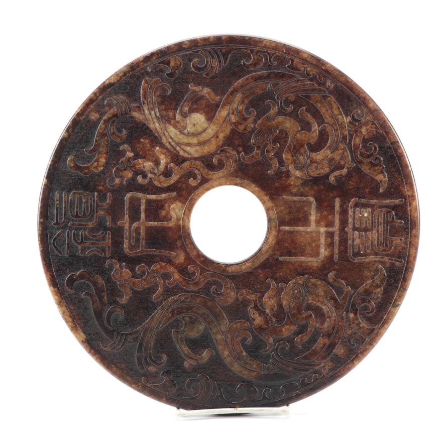 Chinese Carved Serpentine Bi Disc