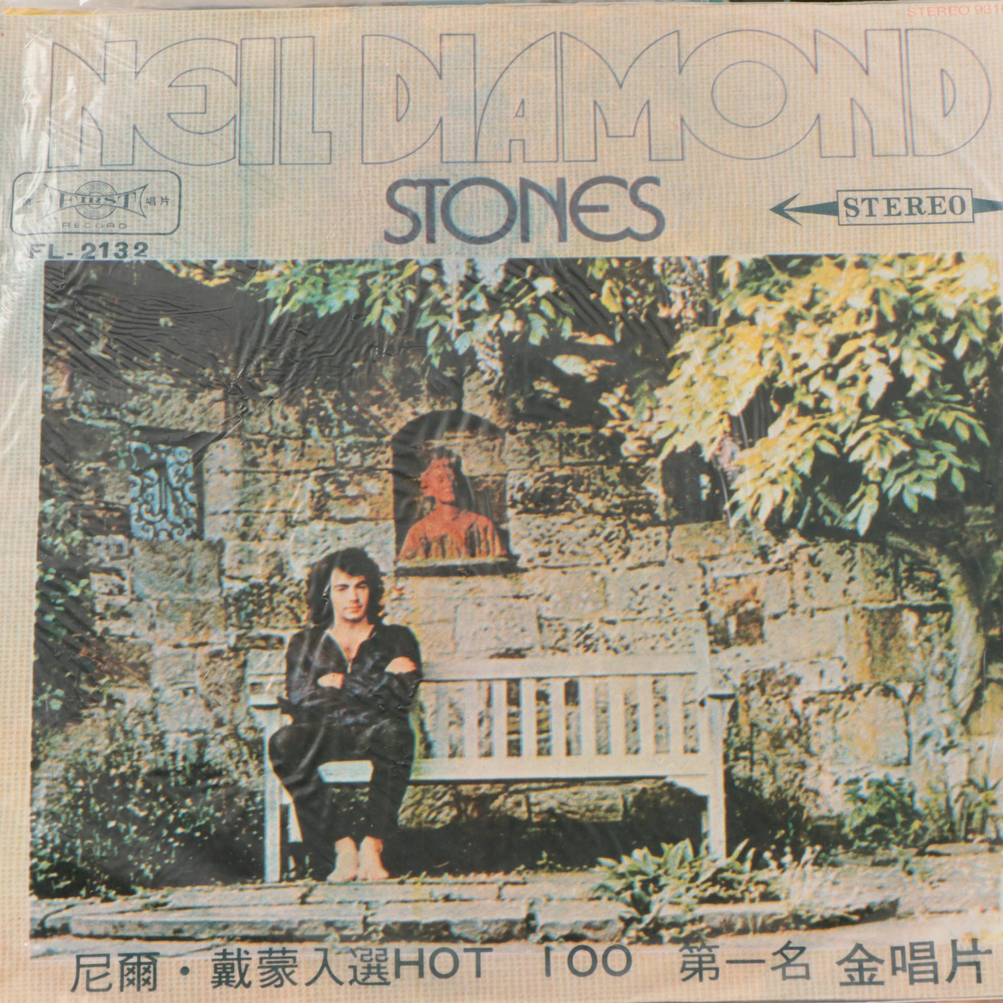 ABBA, Cher, Neil Diamond, and More Records Including Japanese Colored Vinyl