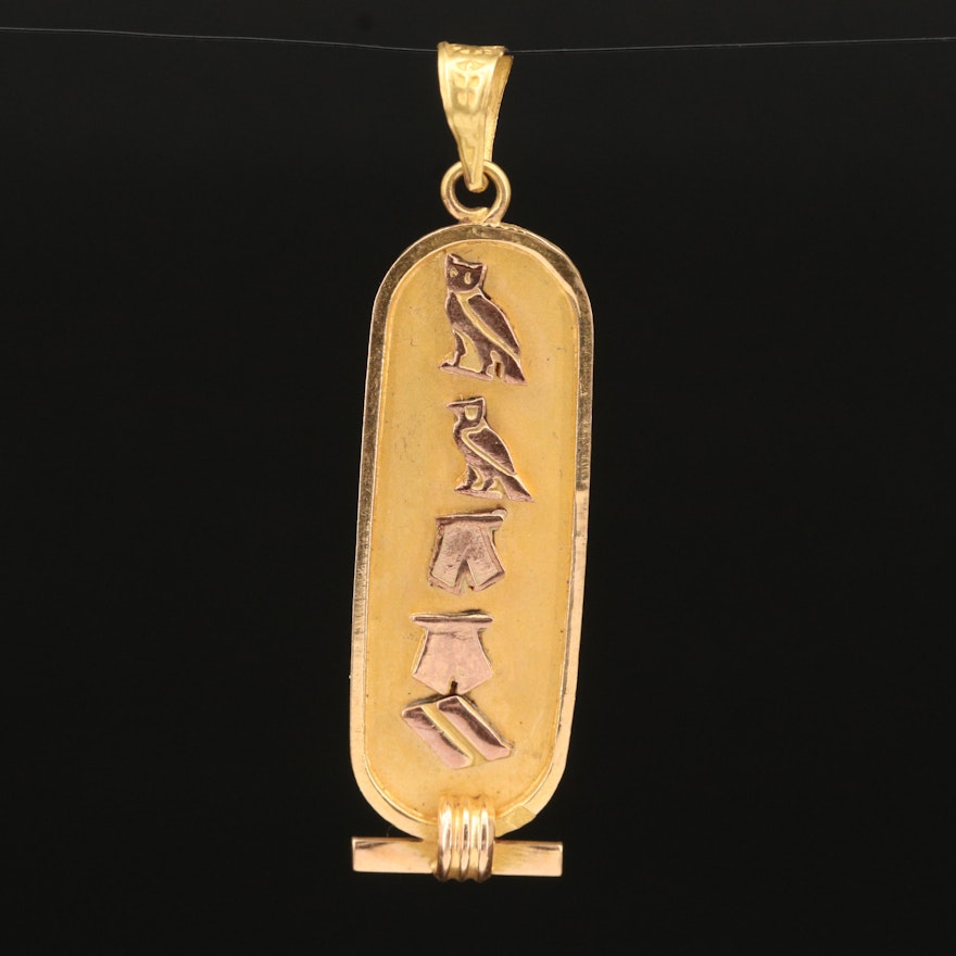 Egyptian 18K Cartouche Pendant