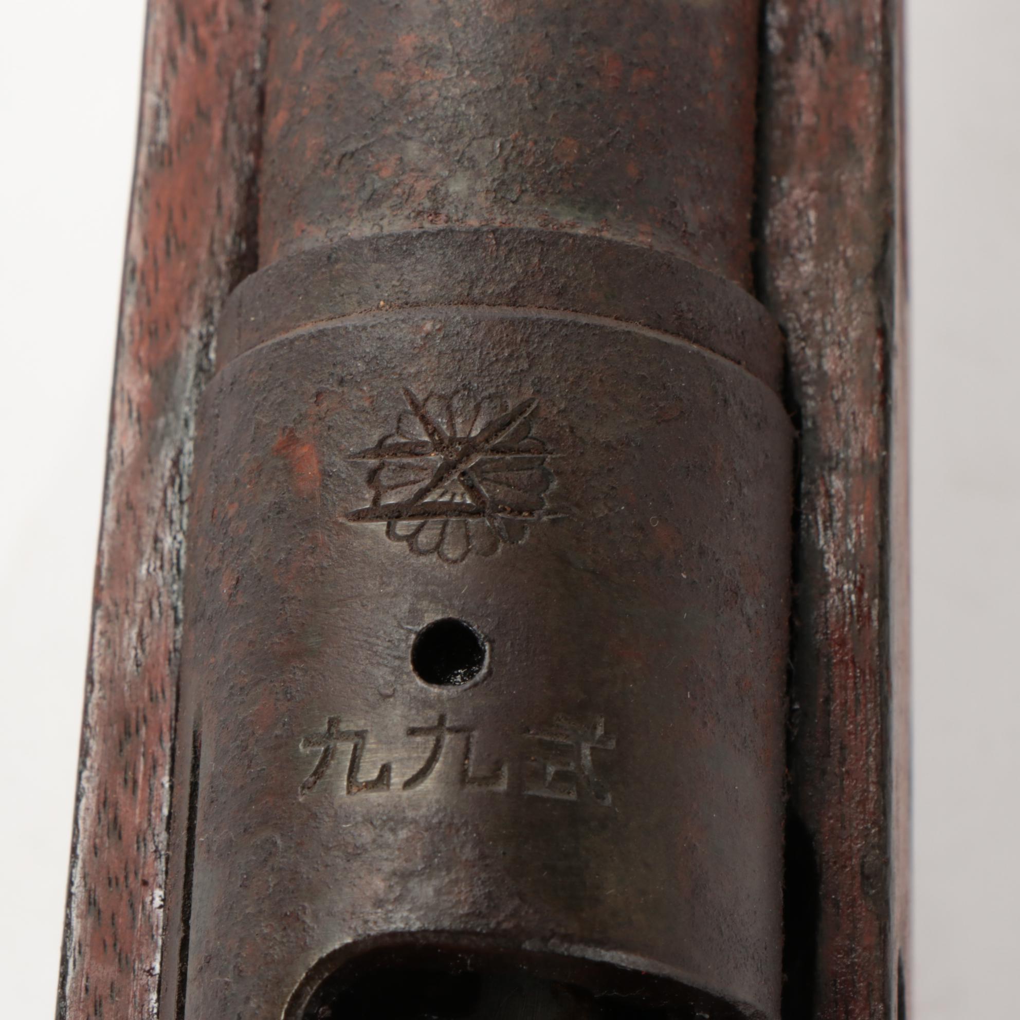 WWII Era Japanese Type 99 Rifle With Bayonet