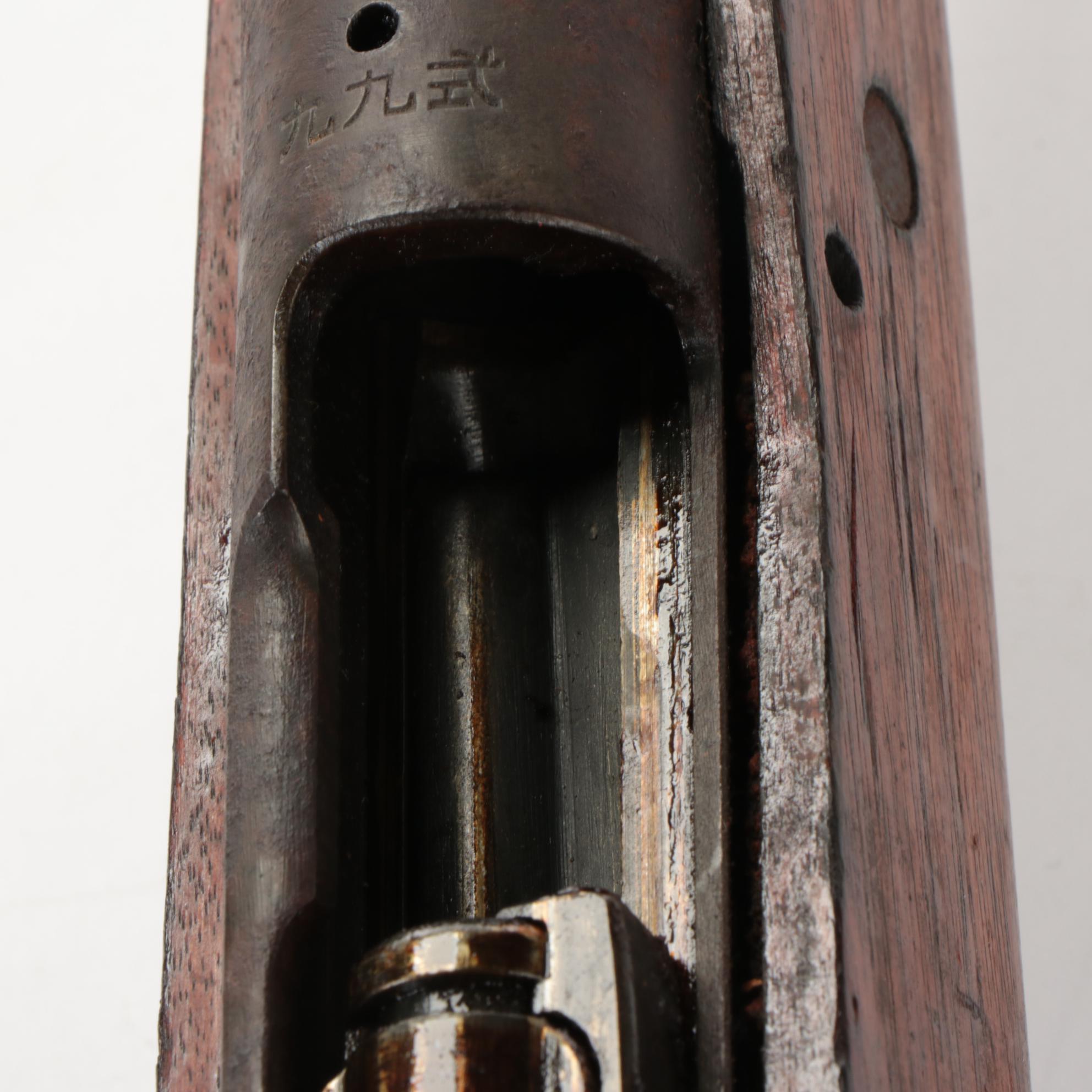 WWII Era Japanese Type 99 Rifle With Bayonet