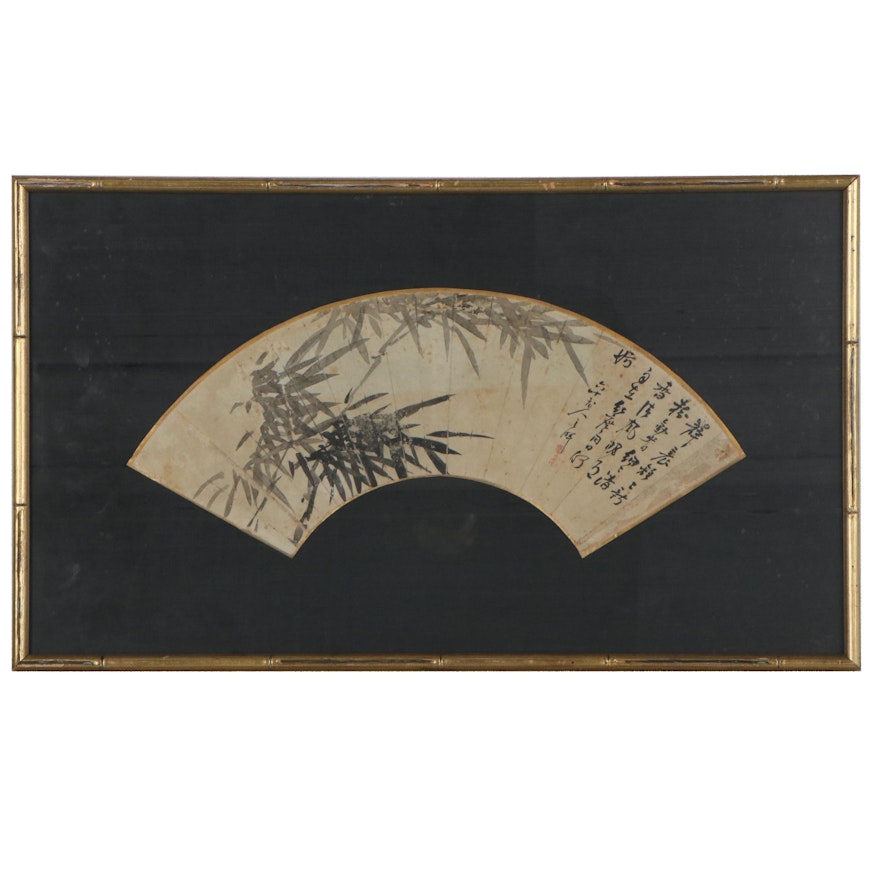 Chinese Ink Painting of Bamboo