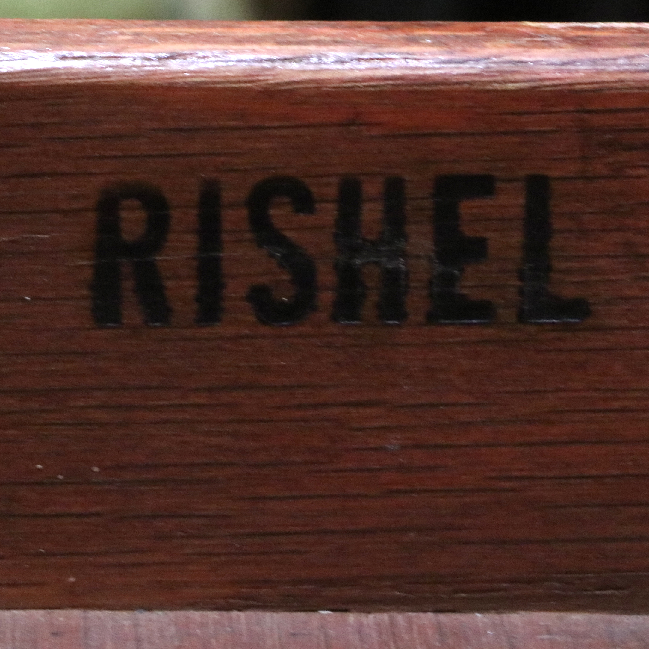 Rishel Furniture Co. Mahogany-Stained Library Table, Mid-20th Century