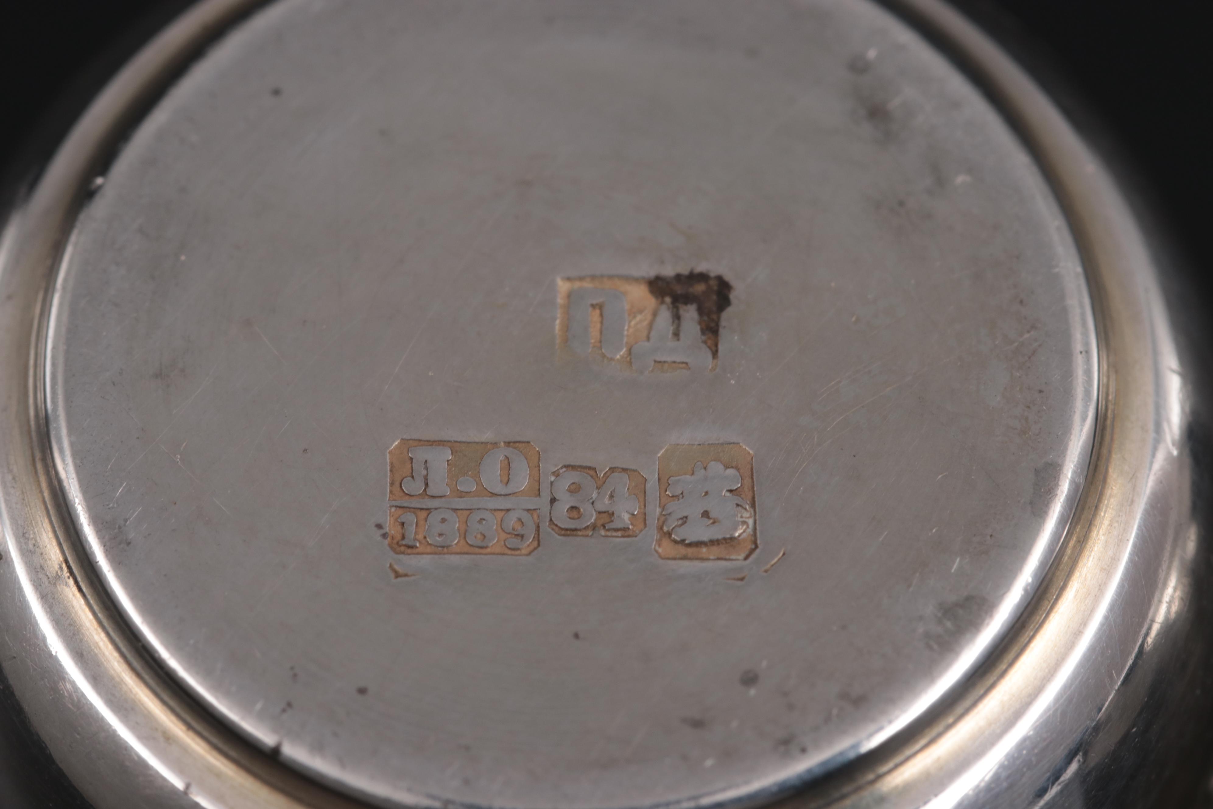 Russian Chased 875 Silver Vodka Cups; Late 19th Century