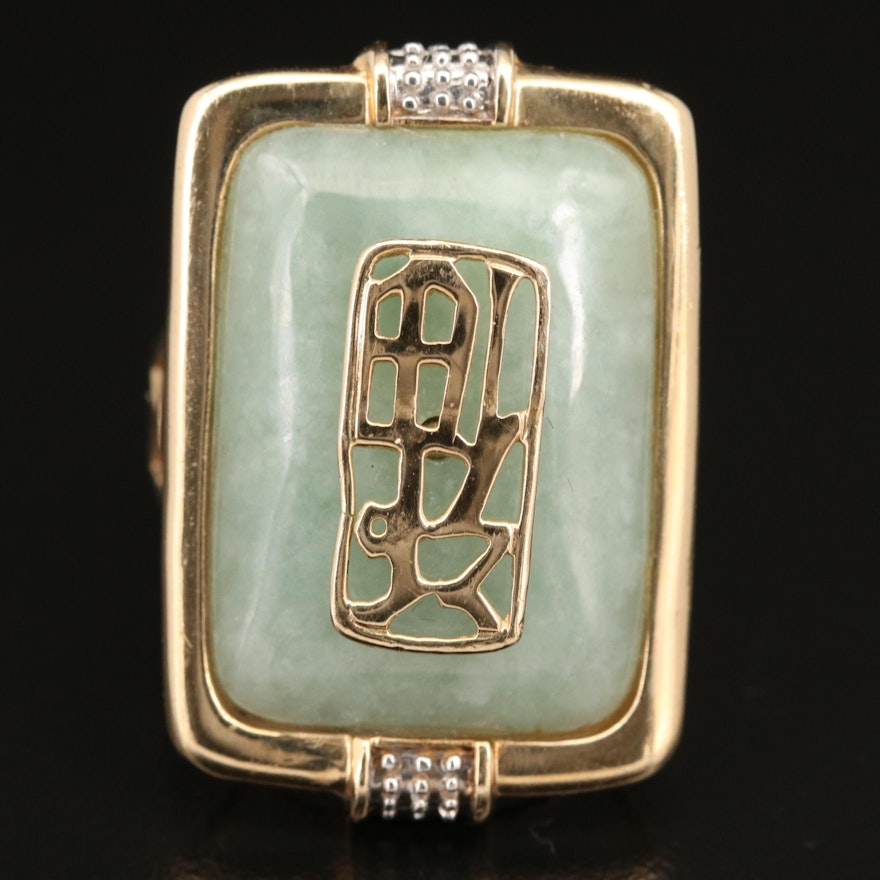 Chinese Stylized 14K Jadeite Good Luck Ring
